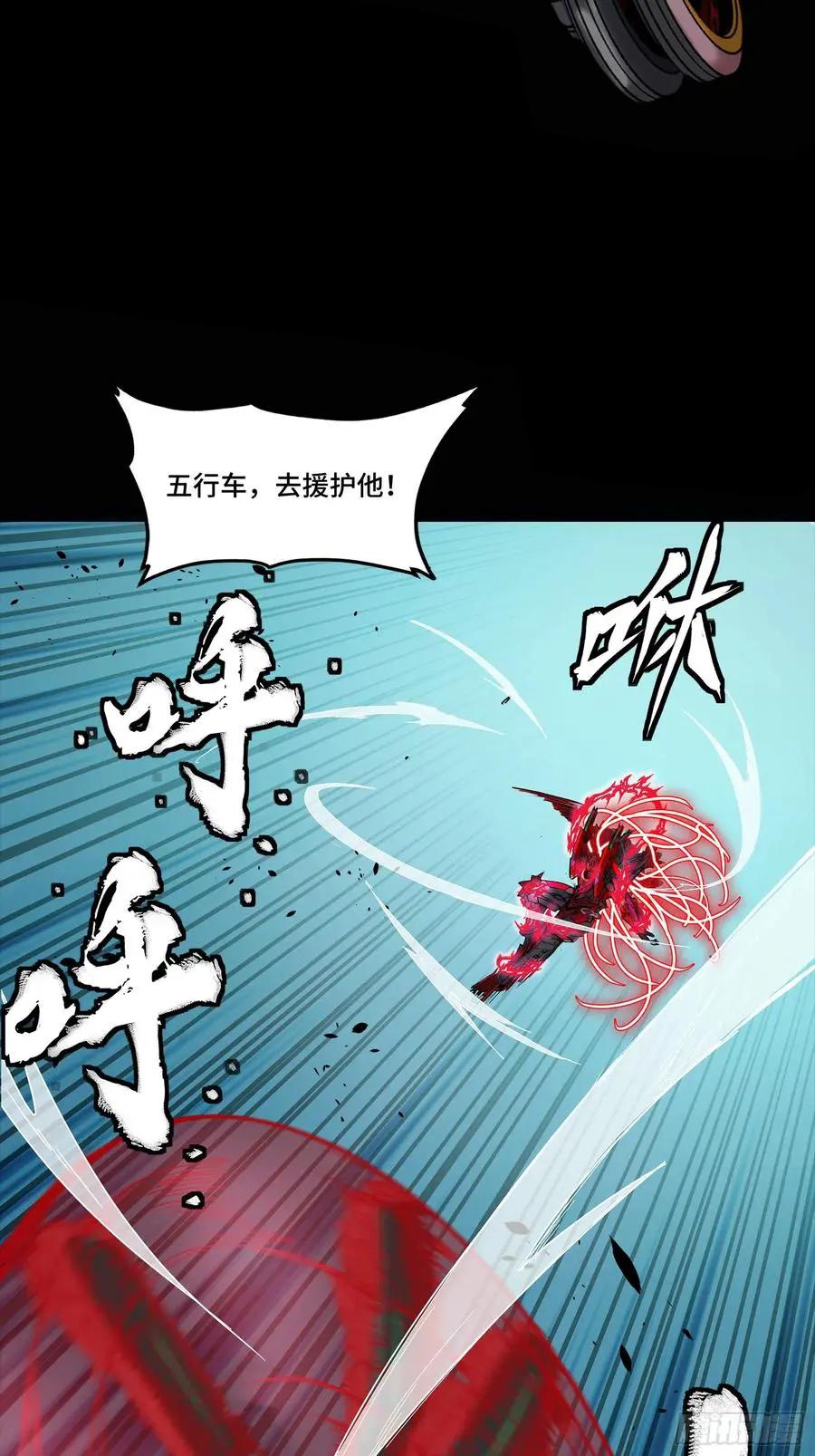 304 速战速决  第47页