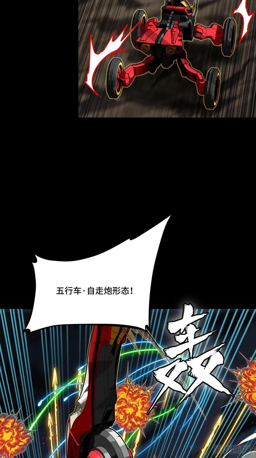 304 速战速决  第50页
