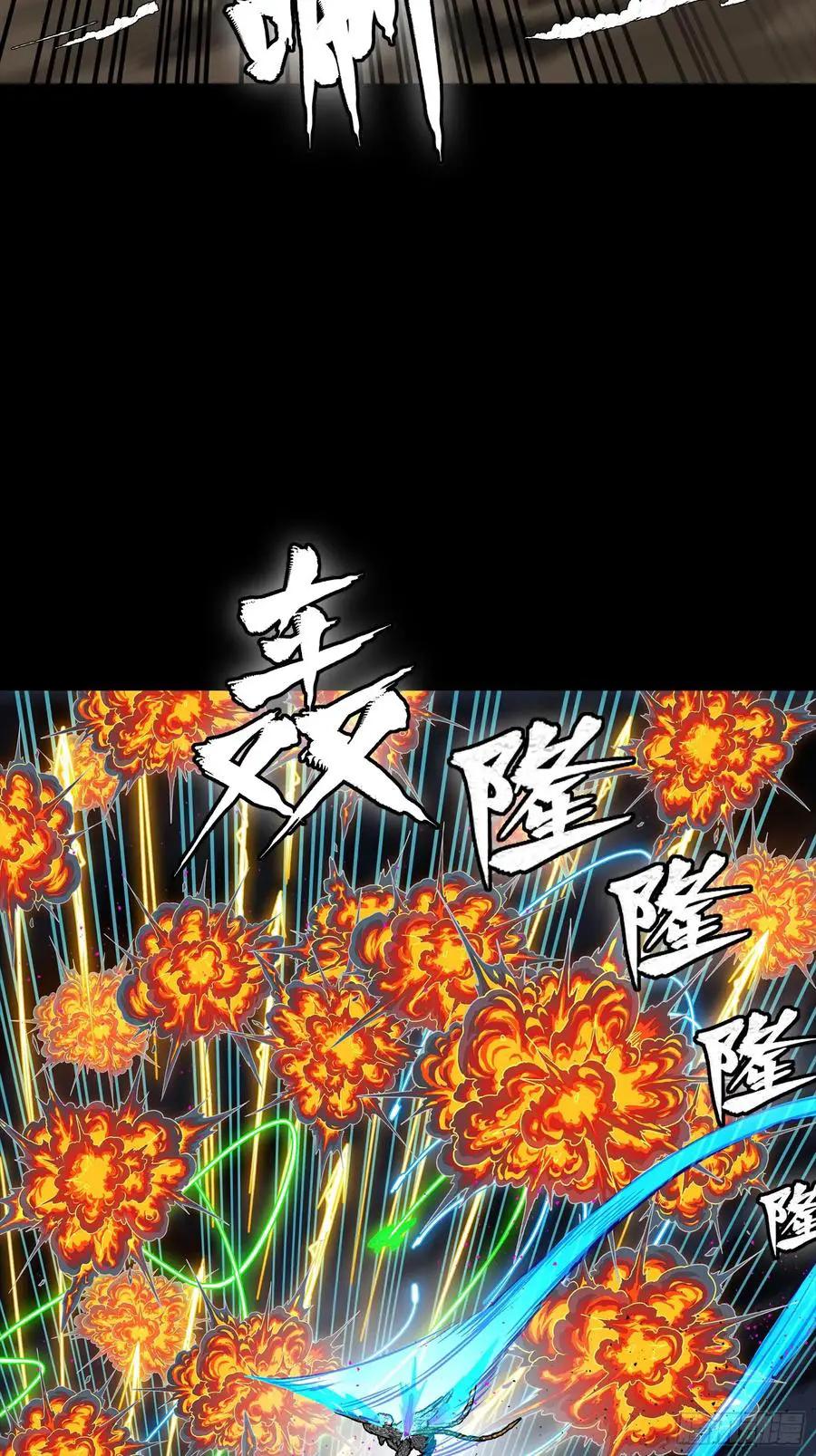 304 速战速决  第53页