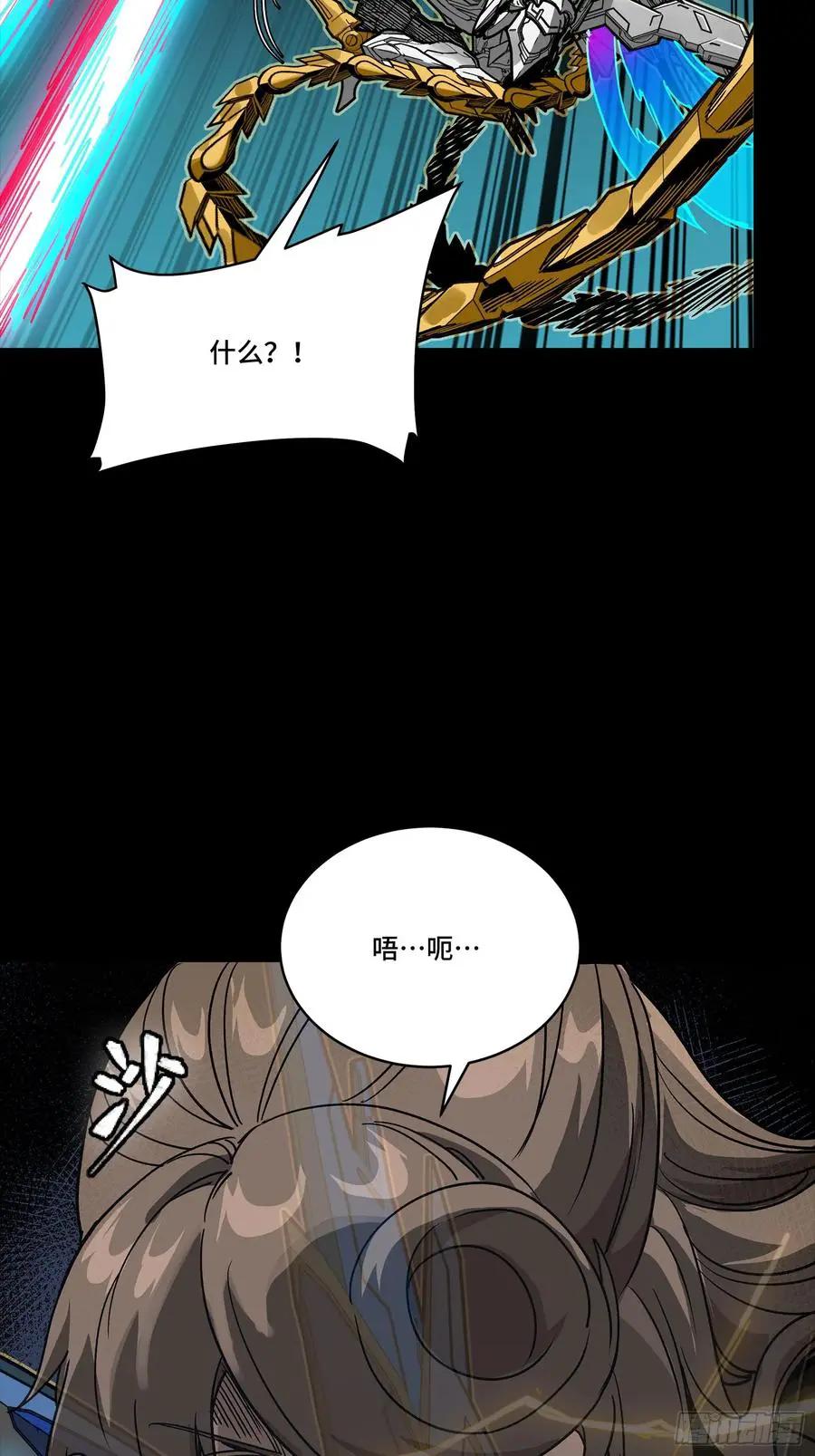 304 速战速决  第56页