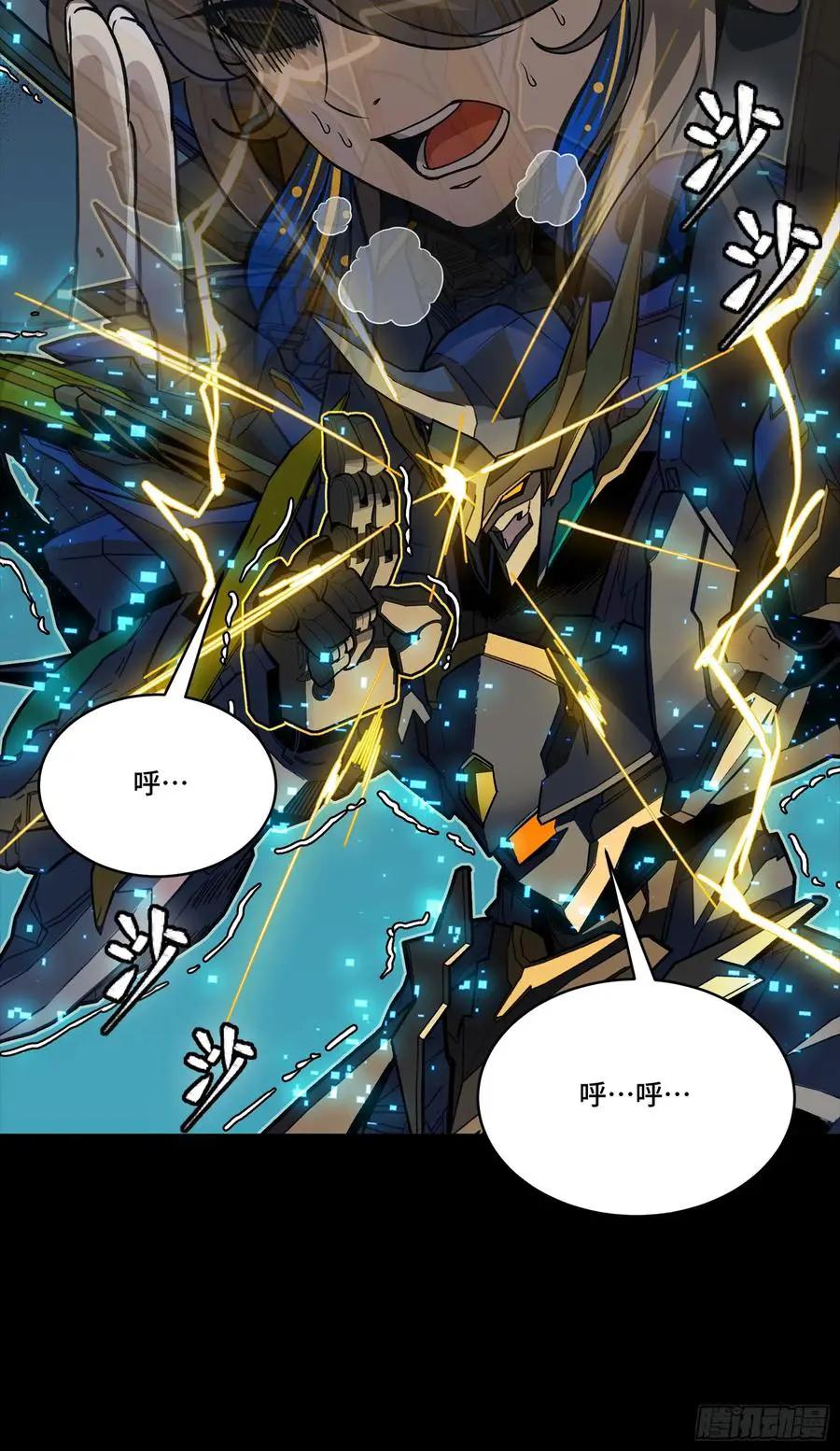 304 速战速决  第57页