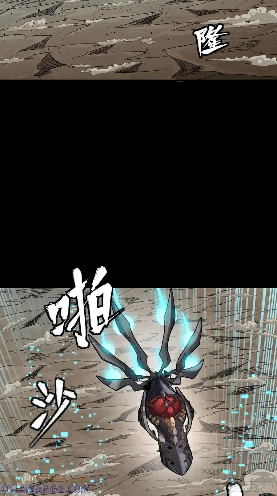 304 速战速决  第61页