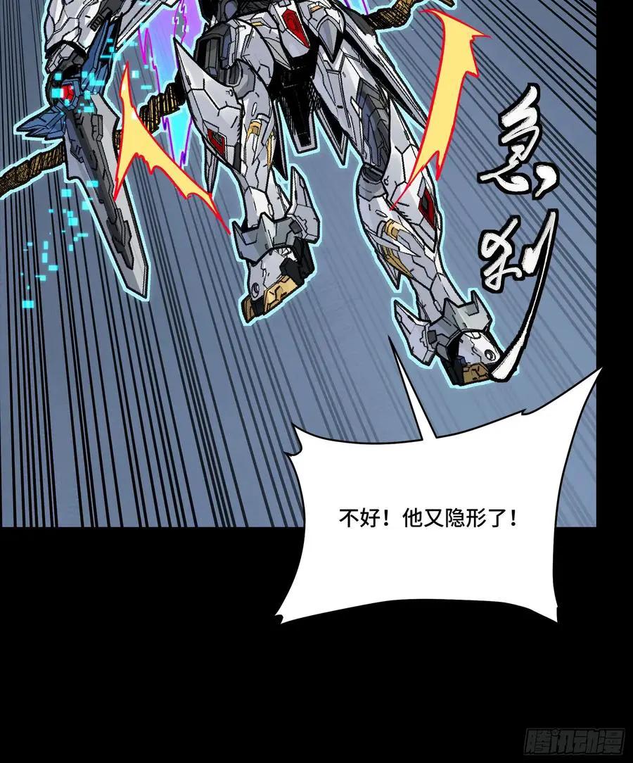 304 速战速决  第66页