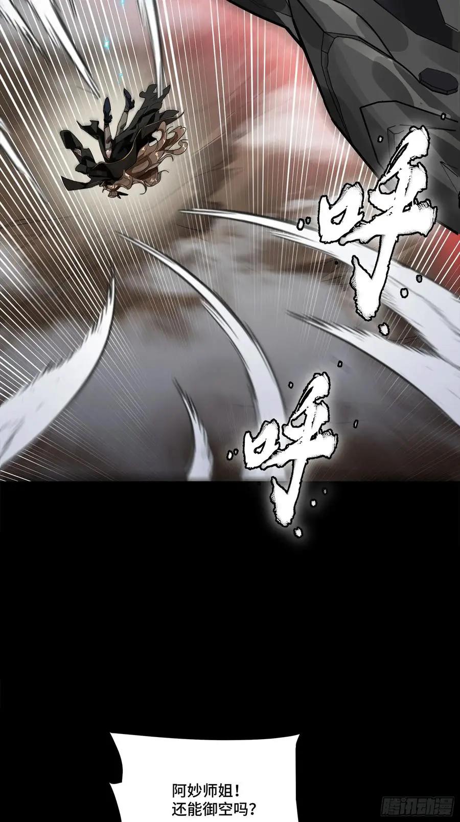 304 速战速决  第69页