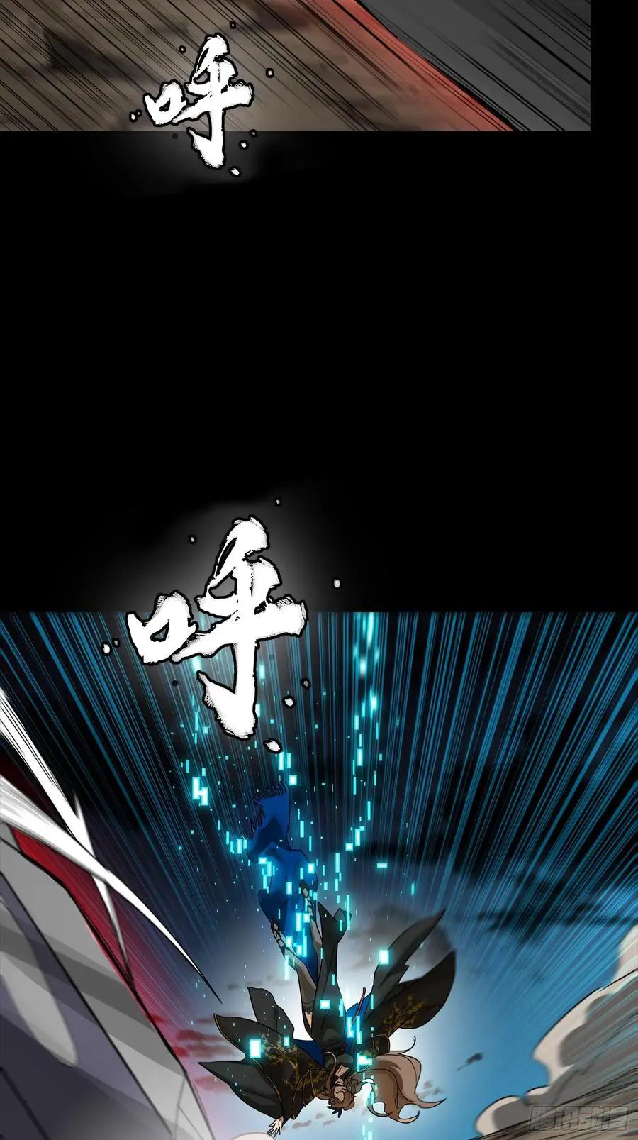 304 速战速决  第74页