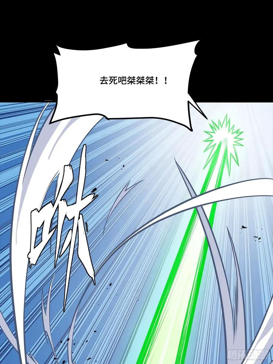 304 速战速决  第78页