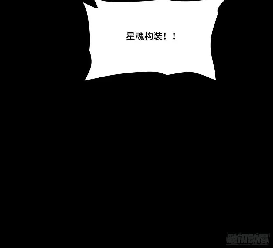 304 速战速决  第84页