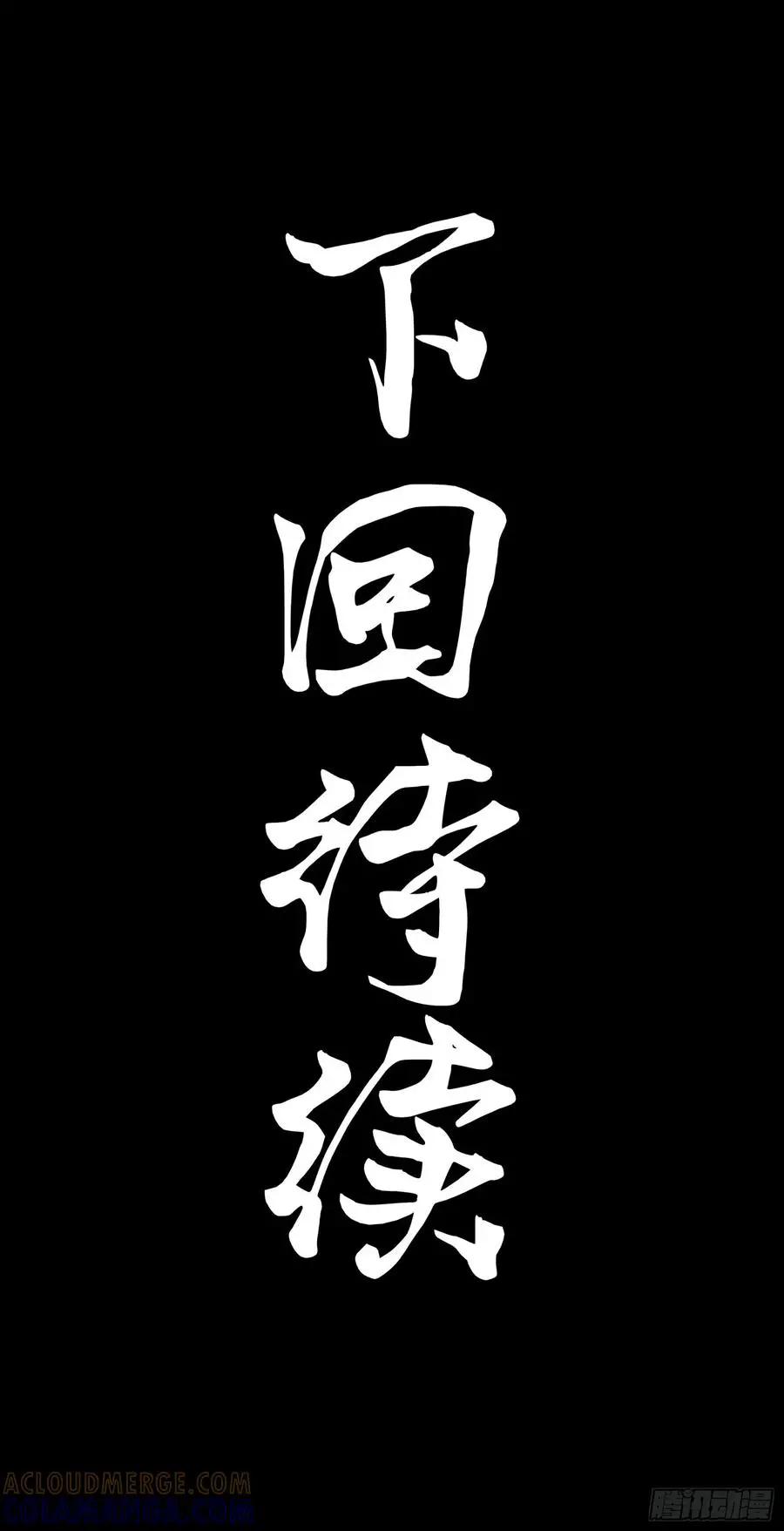 304 速战速决  第85页