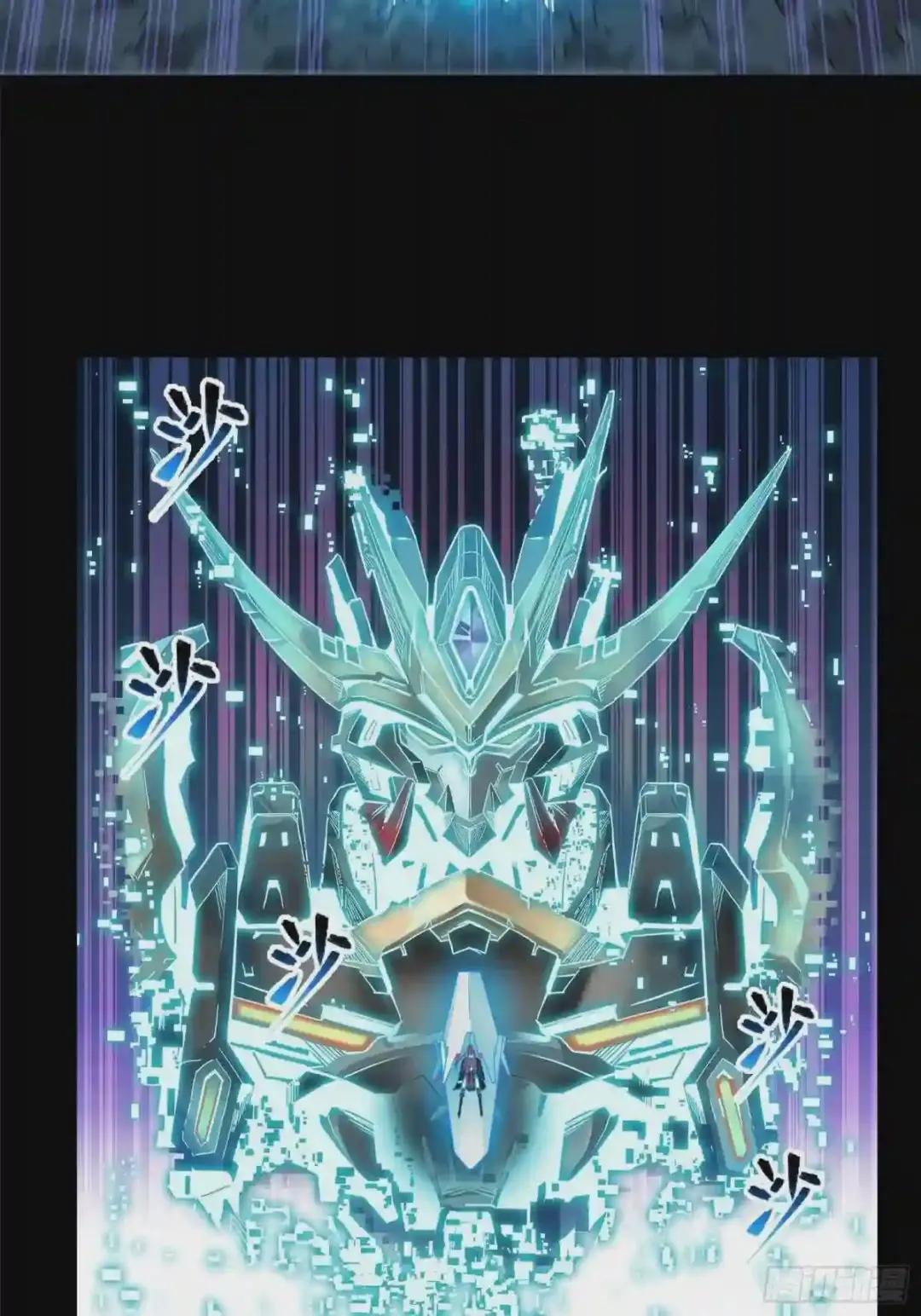 017话 吕布 第13页