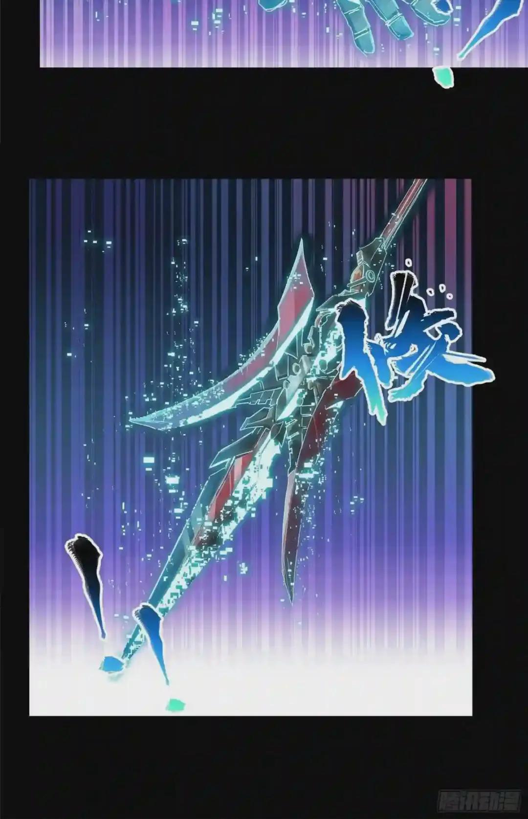 017话 吕布 第15页