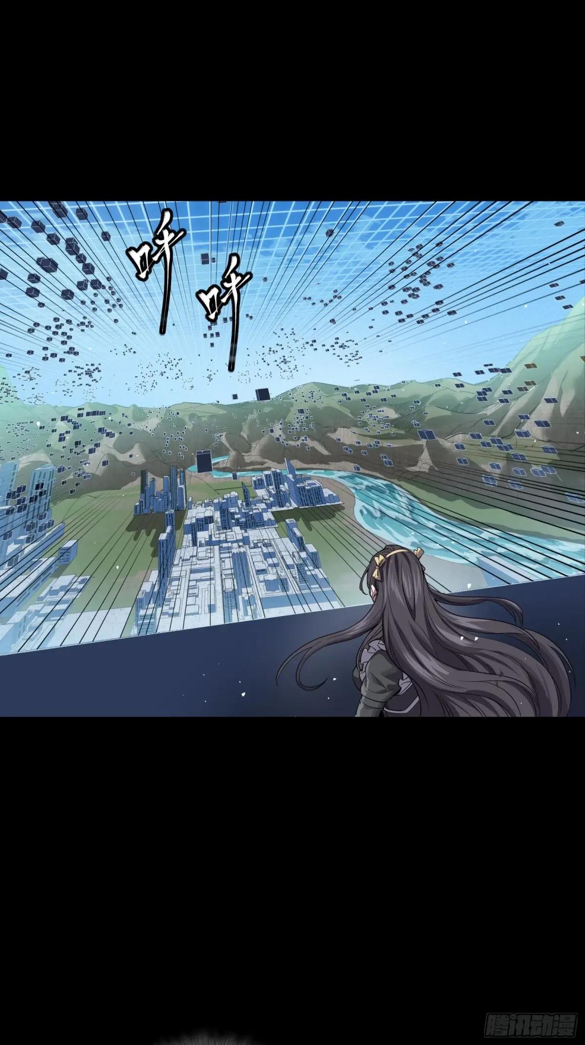 243 侍女小队 第40页