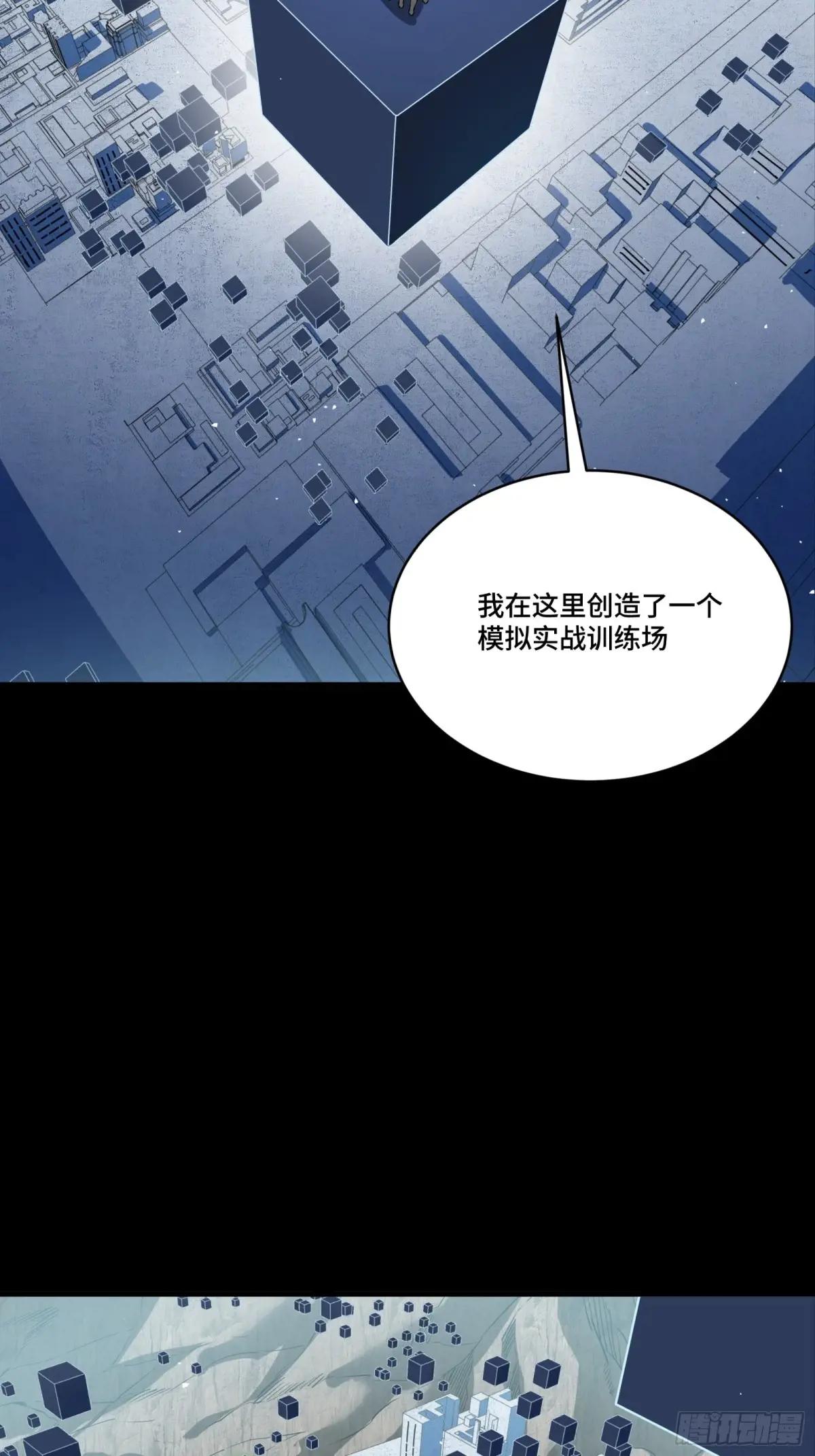 243 侍女小队 第44页