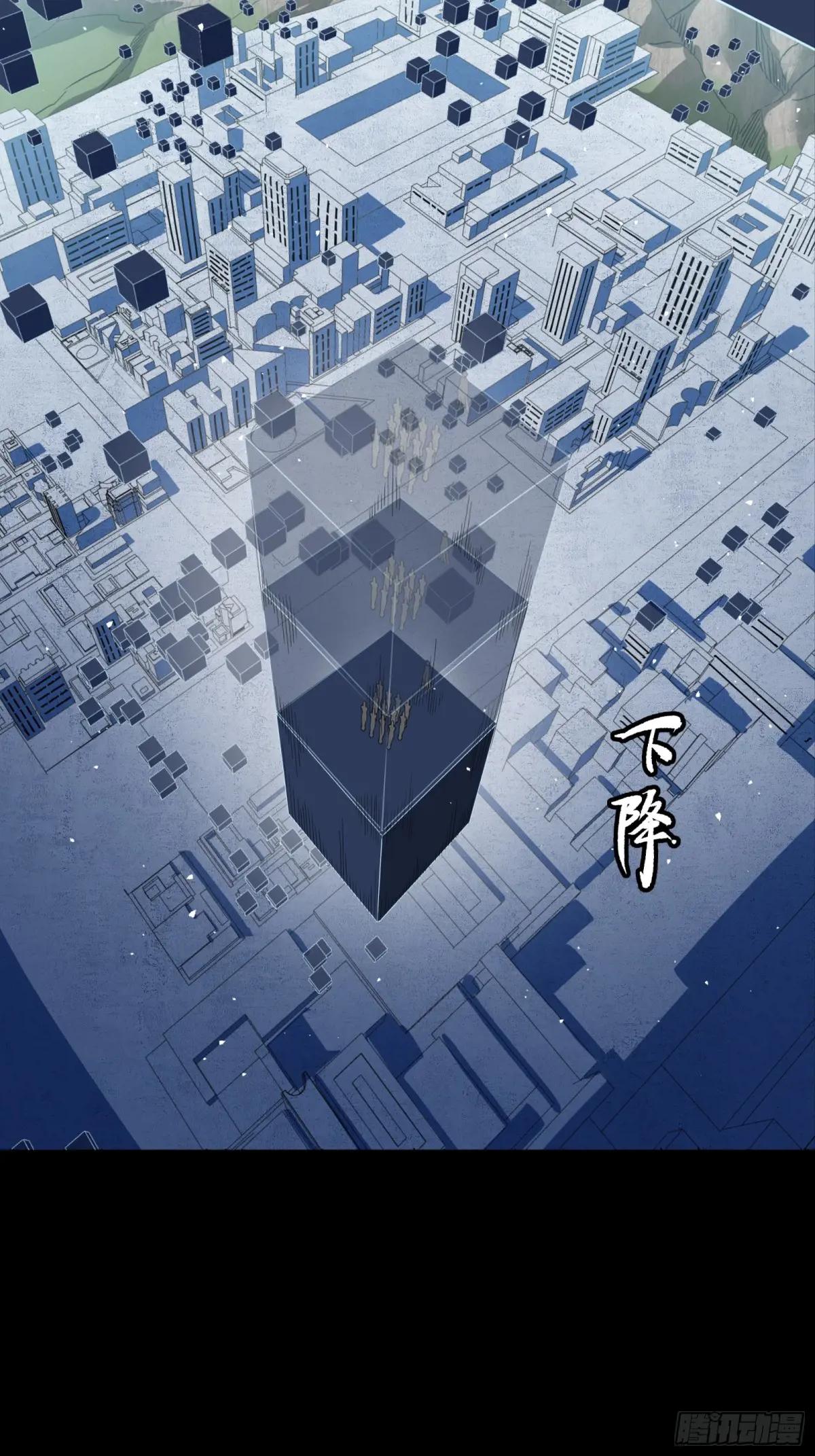 243 侍女小队 第45页