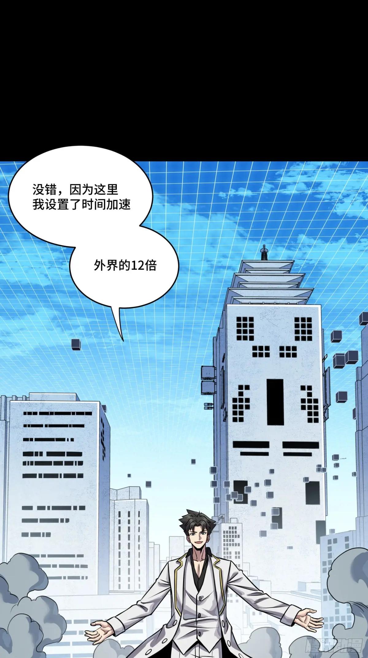 243 侍女小队 第49页