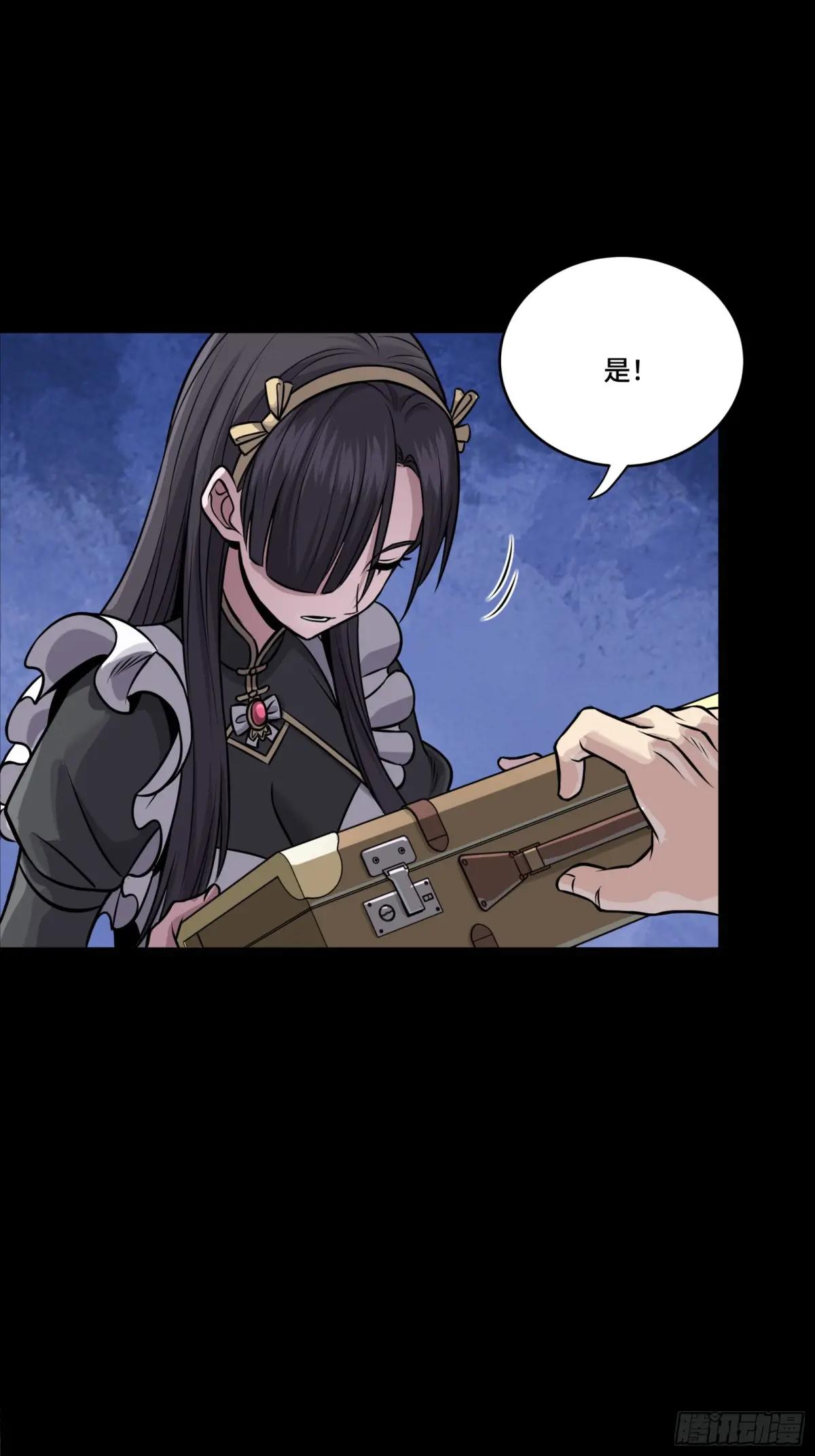 243 侍女小队 第59页