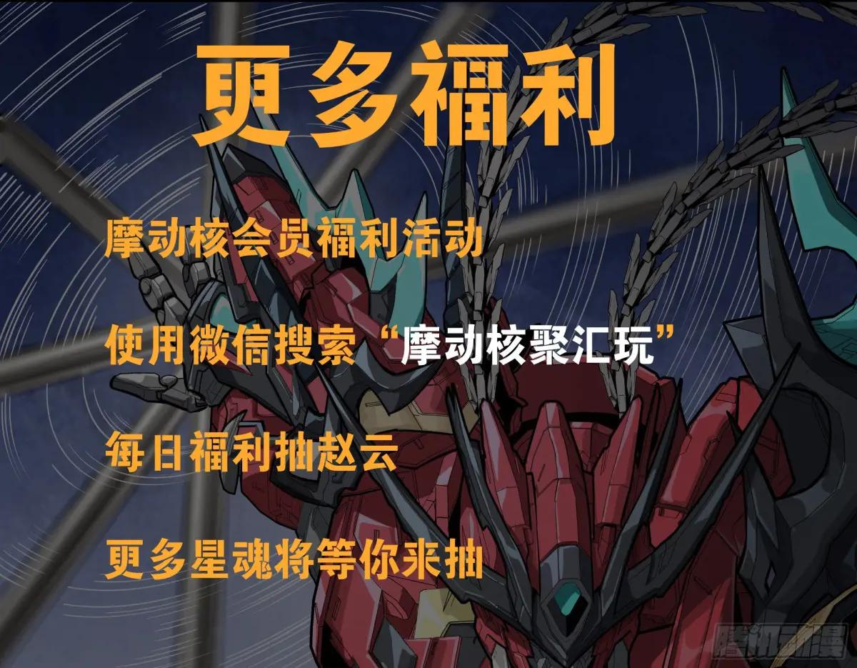 243 侍女小队 第79页