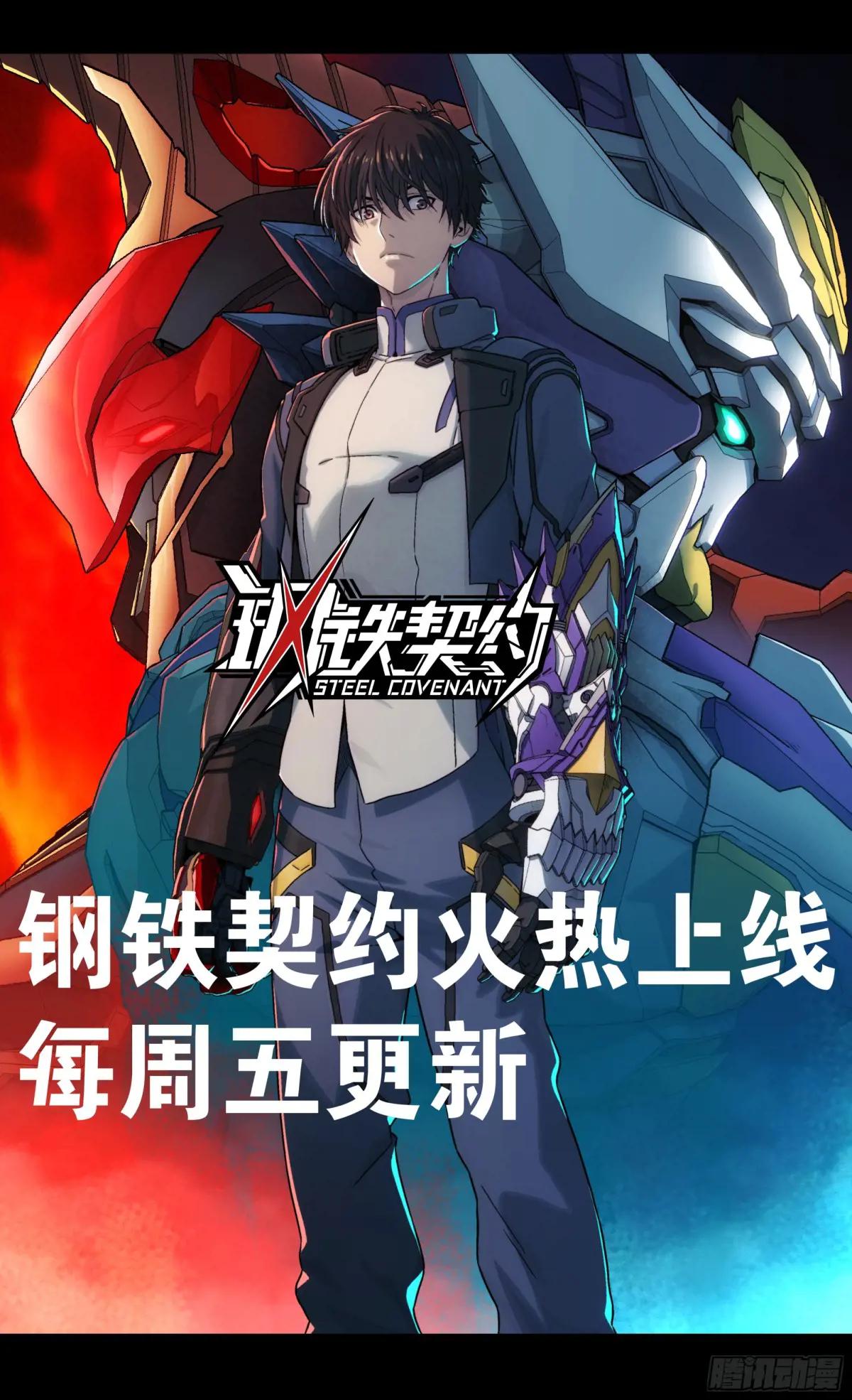 243 侍女小队 第82页