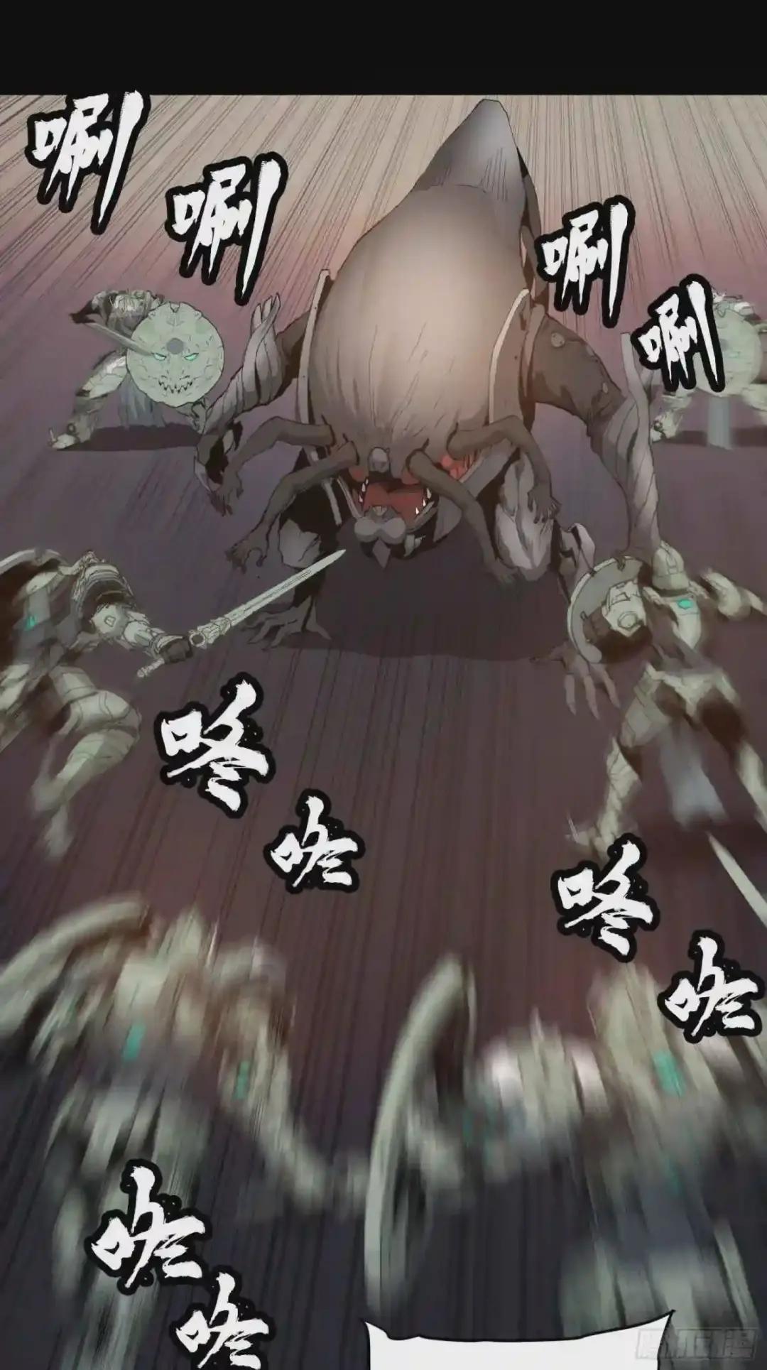 033 魂力悬浮走位 第2页