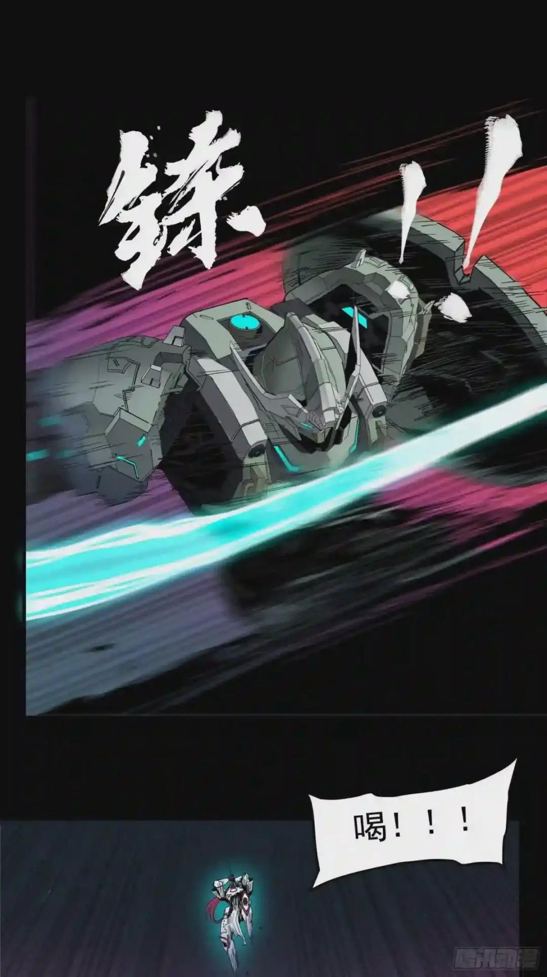 033 魂力悬浮走位 第4页