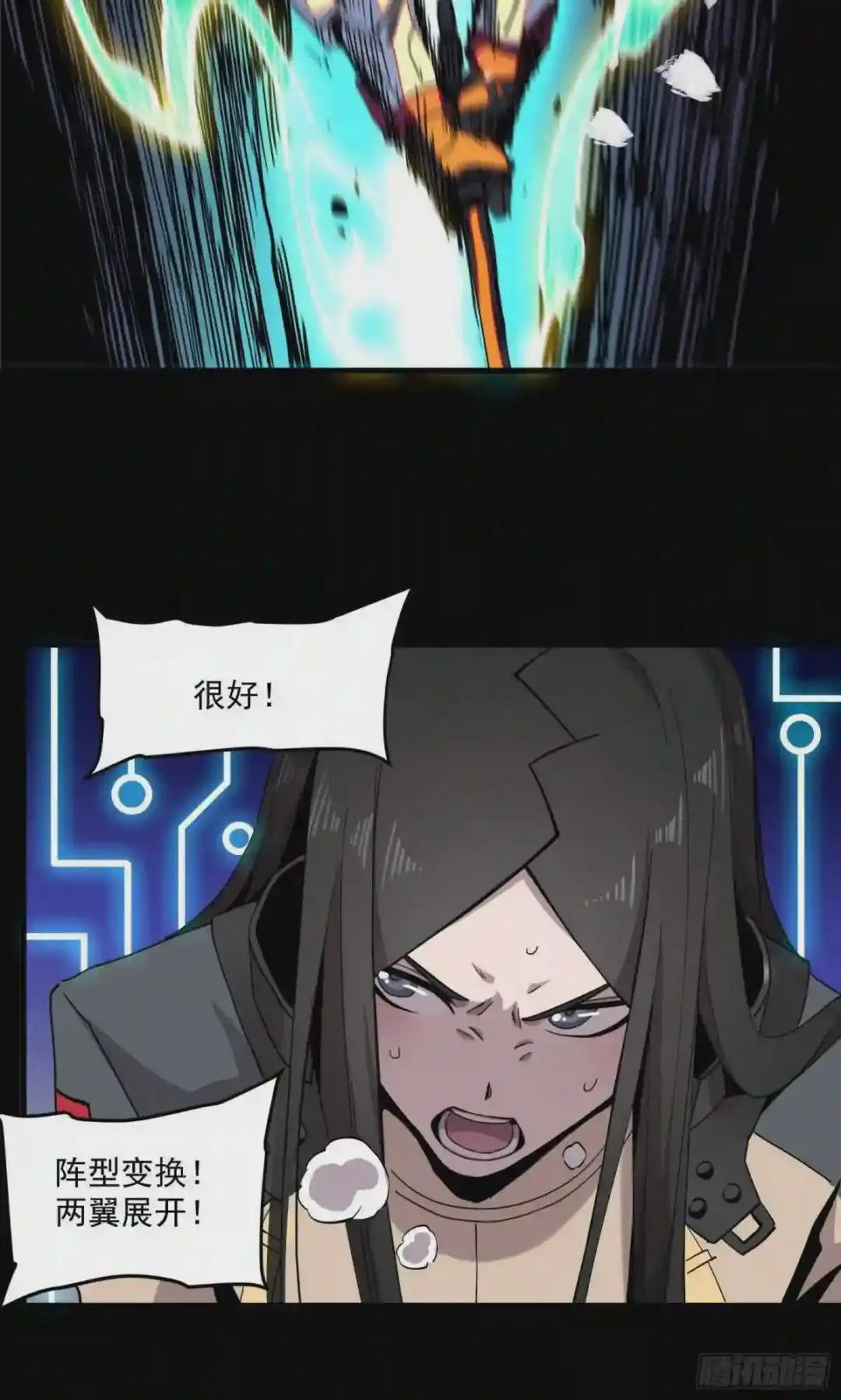 033 魂力悬浮走位 第6页