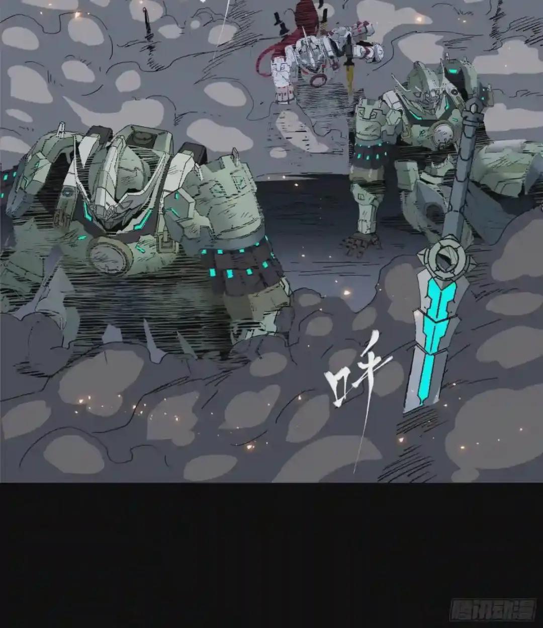 033 魂力悬浮走位 第11页