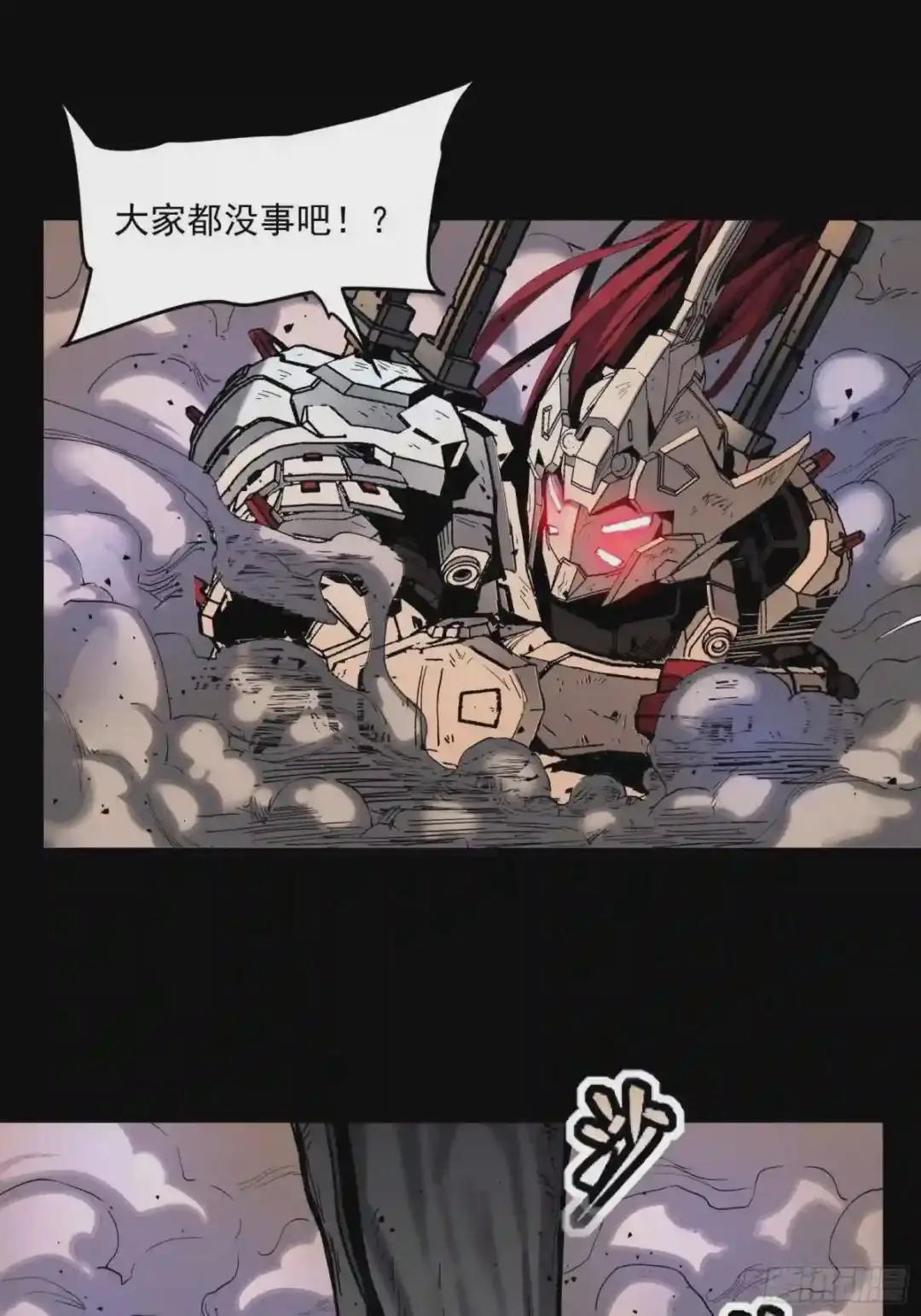 033 魂力悬浮走位 第12页