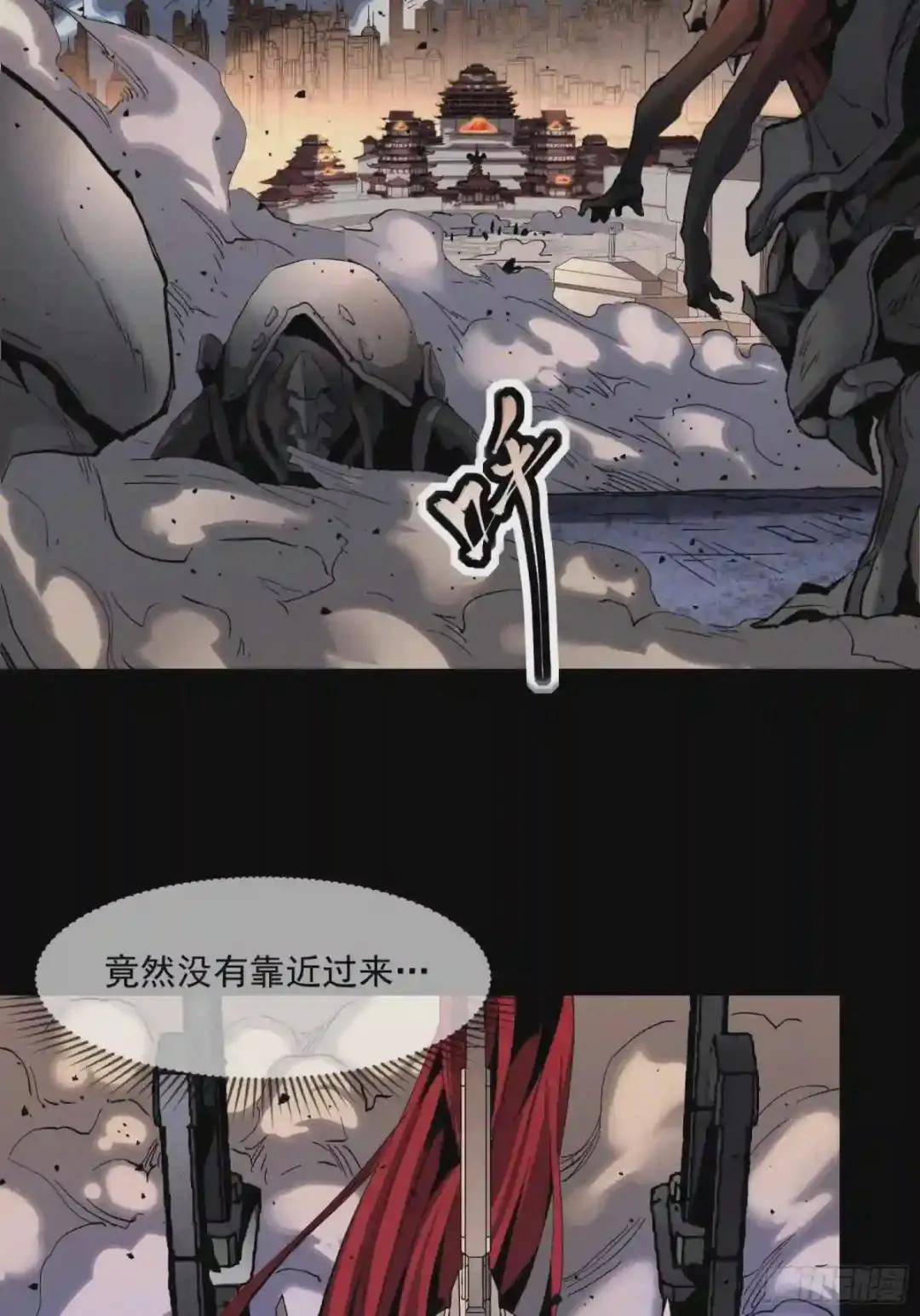 033 魂力悬浮走位 第15页
