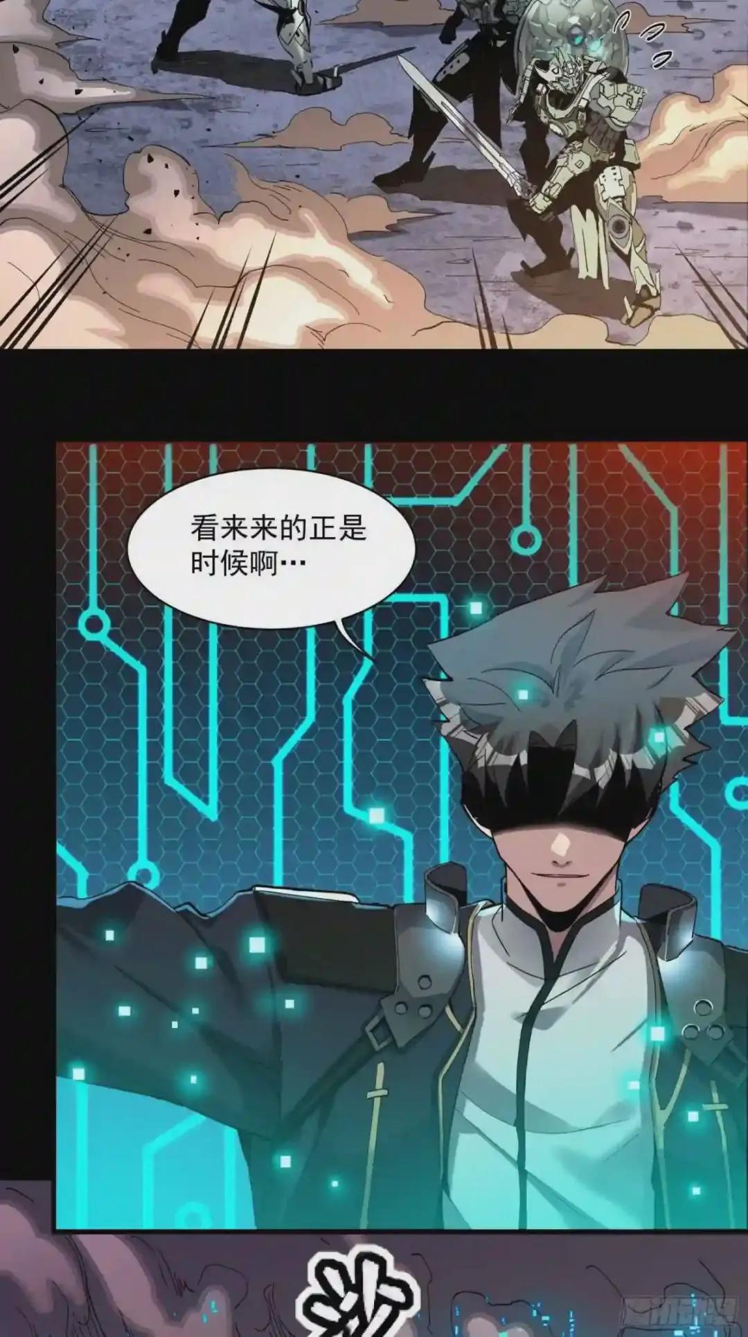 033 魂力悬浮走位 第25页