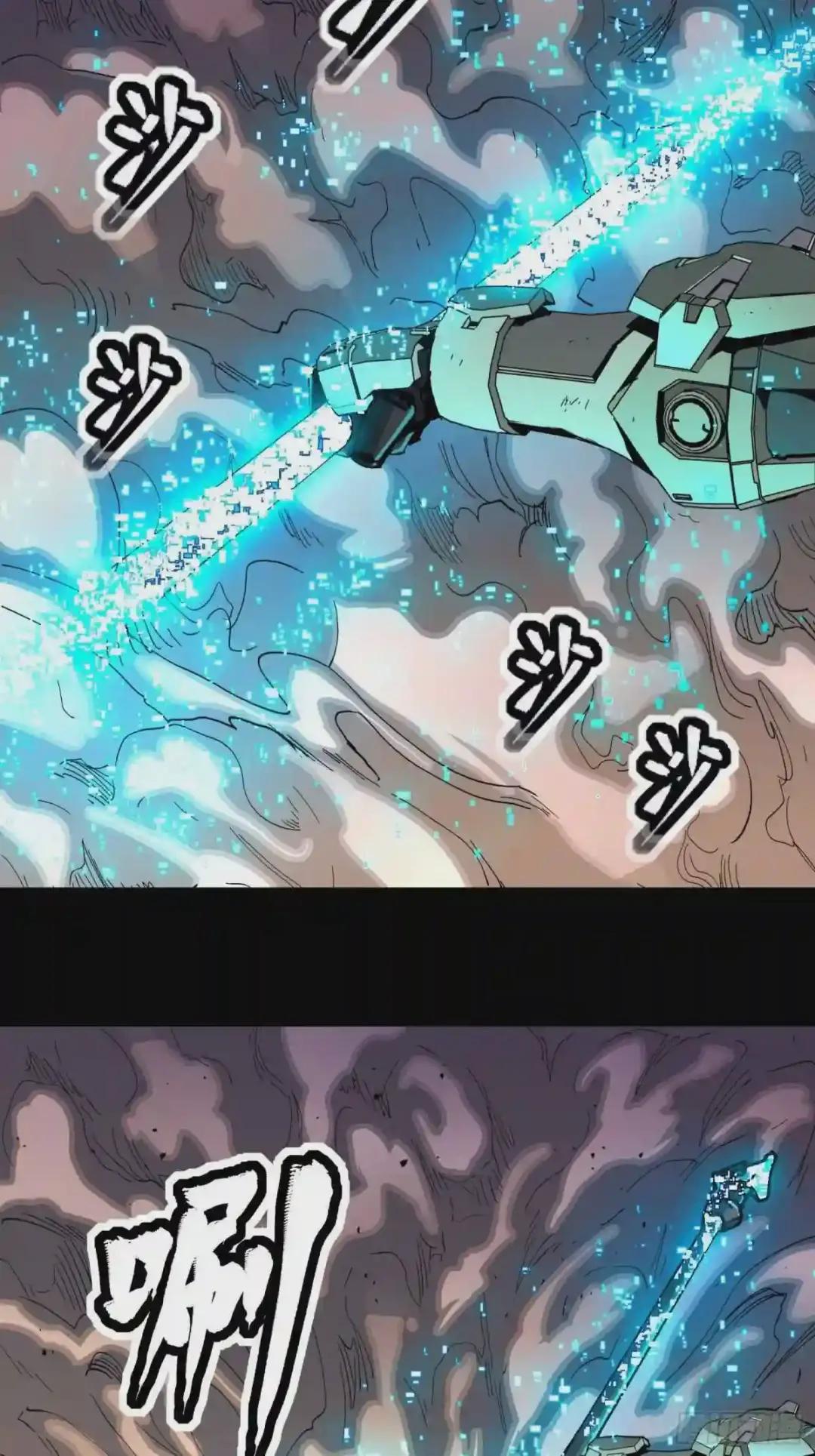 033 魂力悬浮走位 第26页