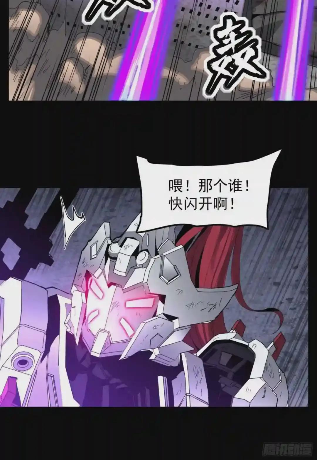 033 魂力悬浮走位 第28页