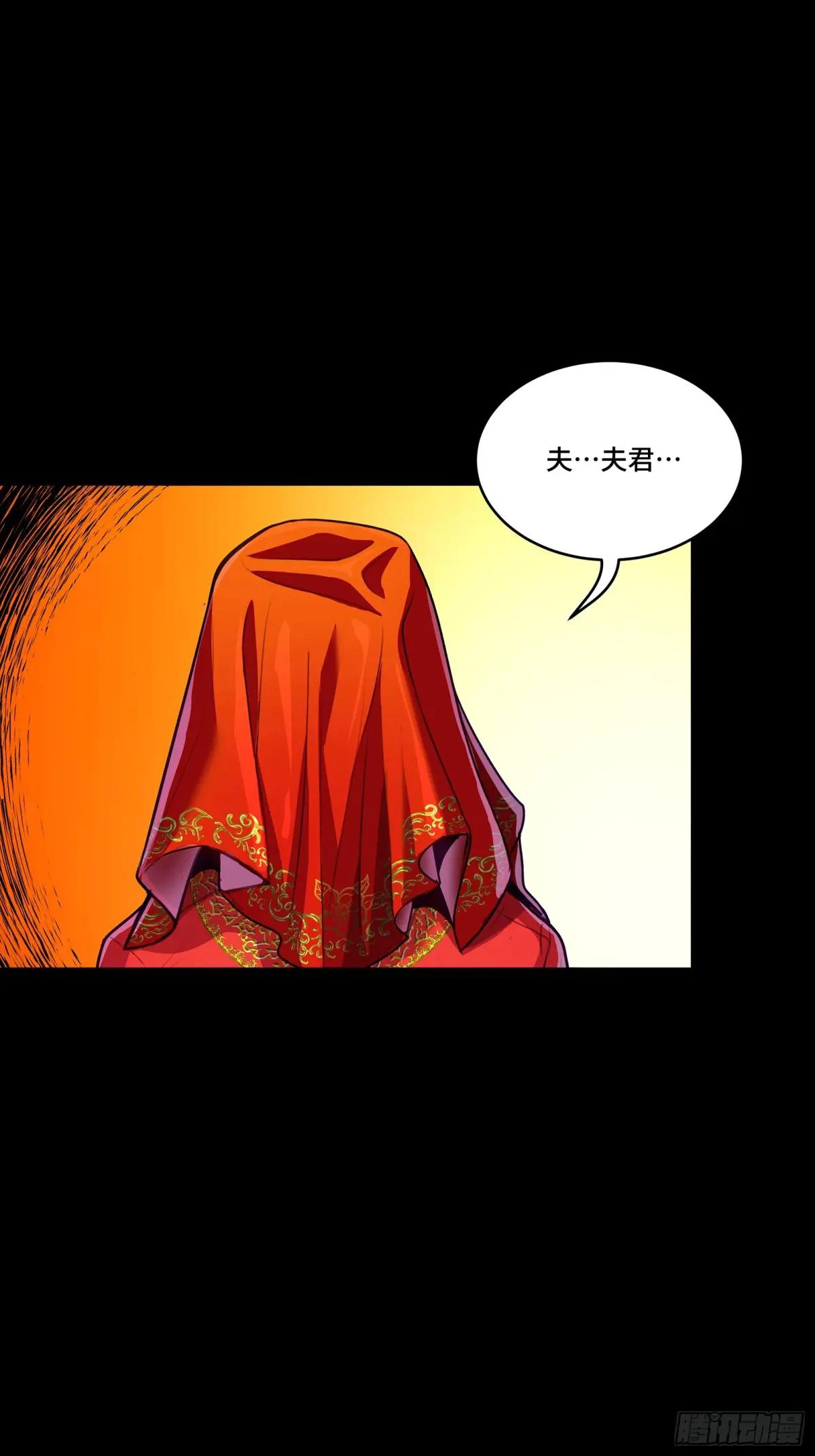 134 敖丙五人众 第3页