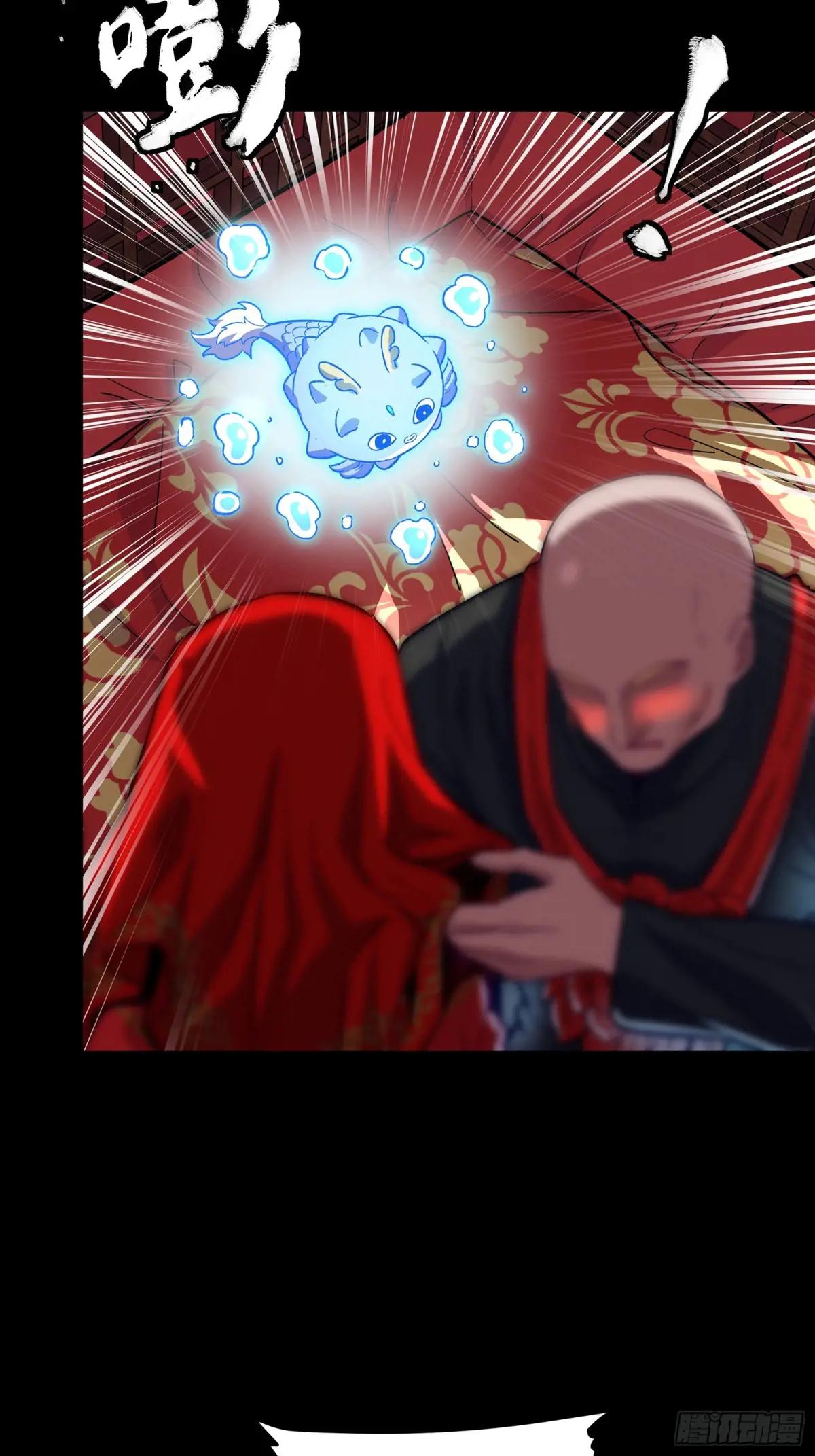 134 敖丙五人众 第8页