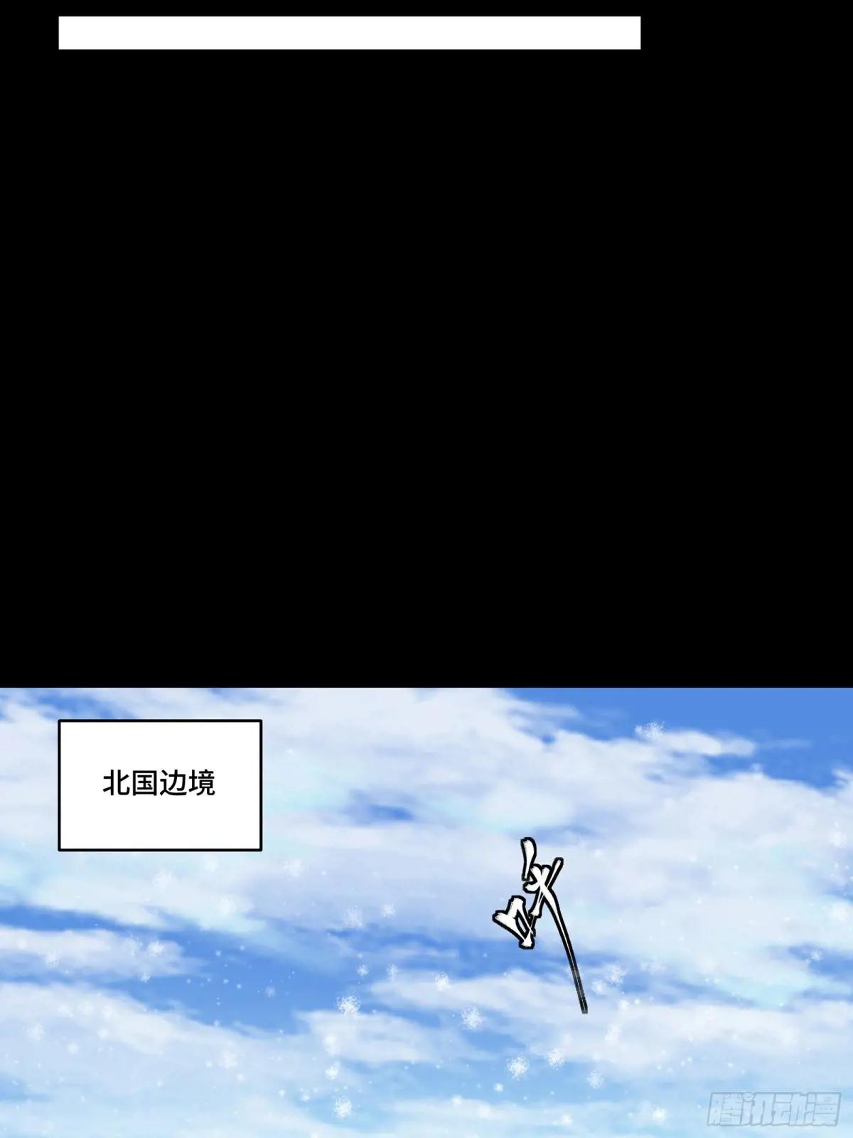 134 敖丙五人众 第12页