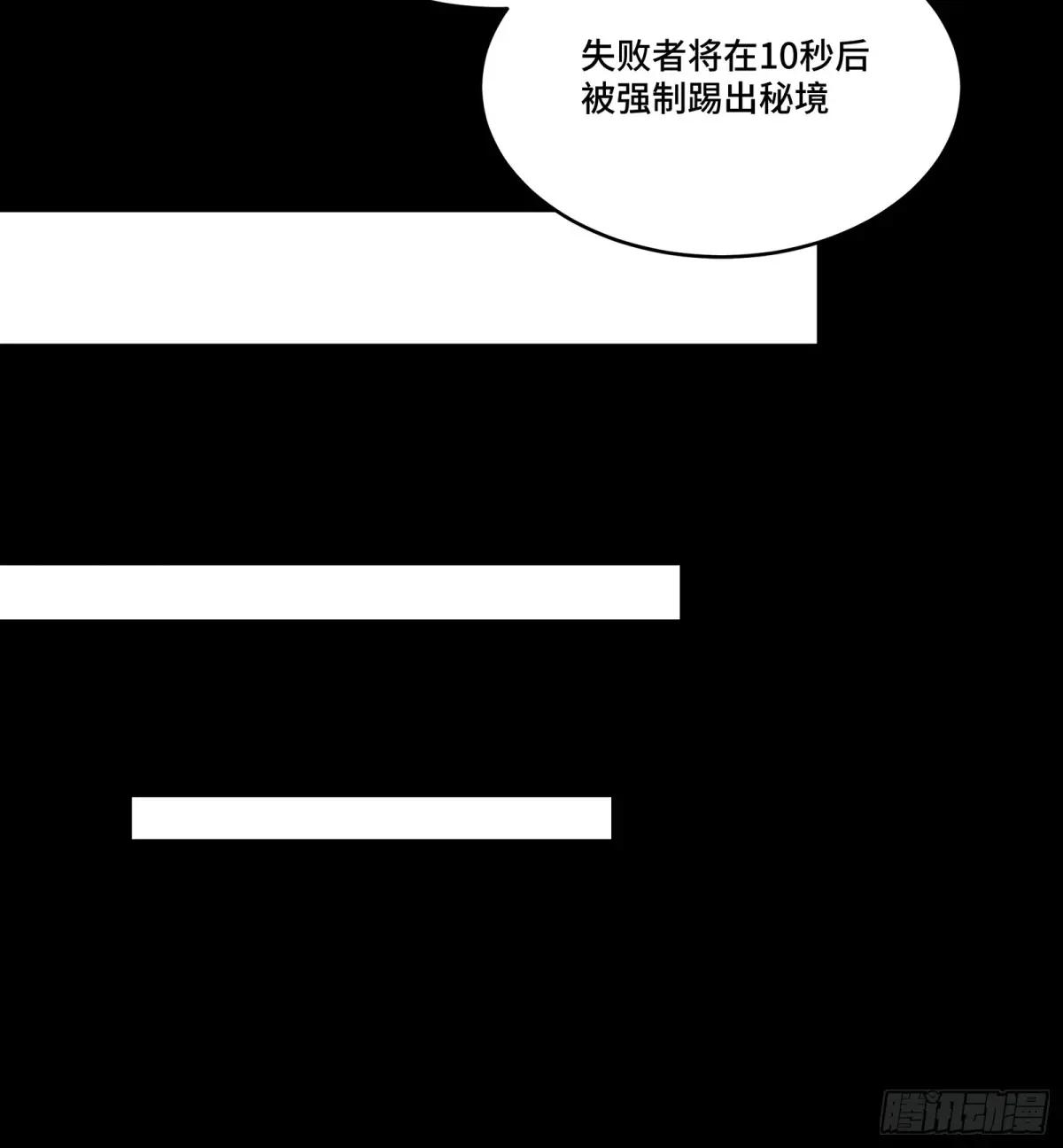 134 敖丙五人众 第18页