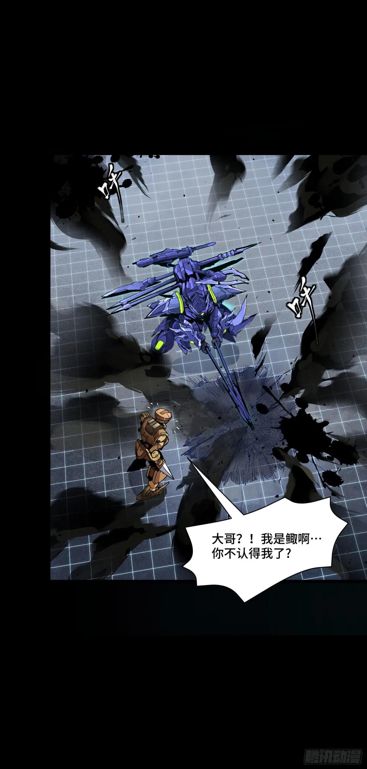 134 敖丙五人众 第50页