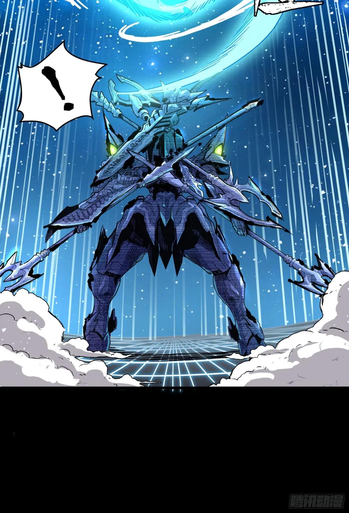134 敖丙五人众 第63页