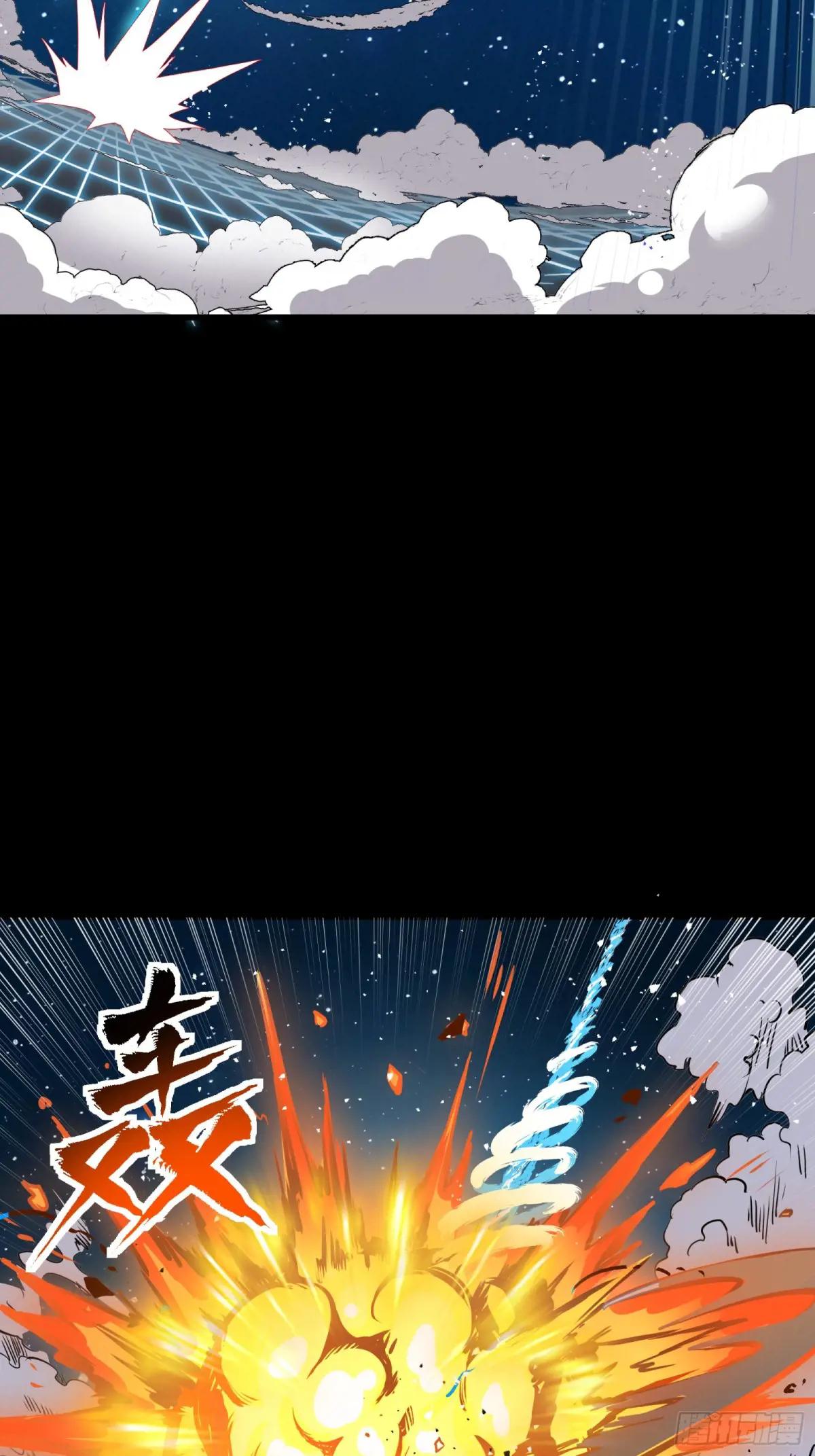 134 敖丙五人众 第67页