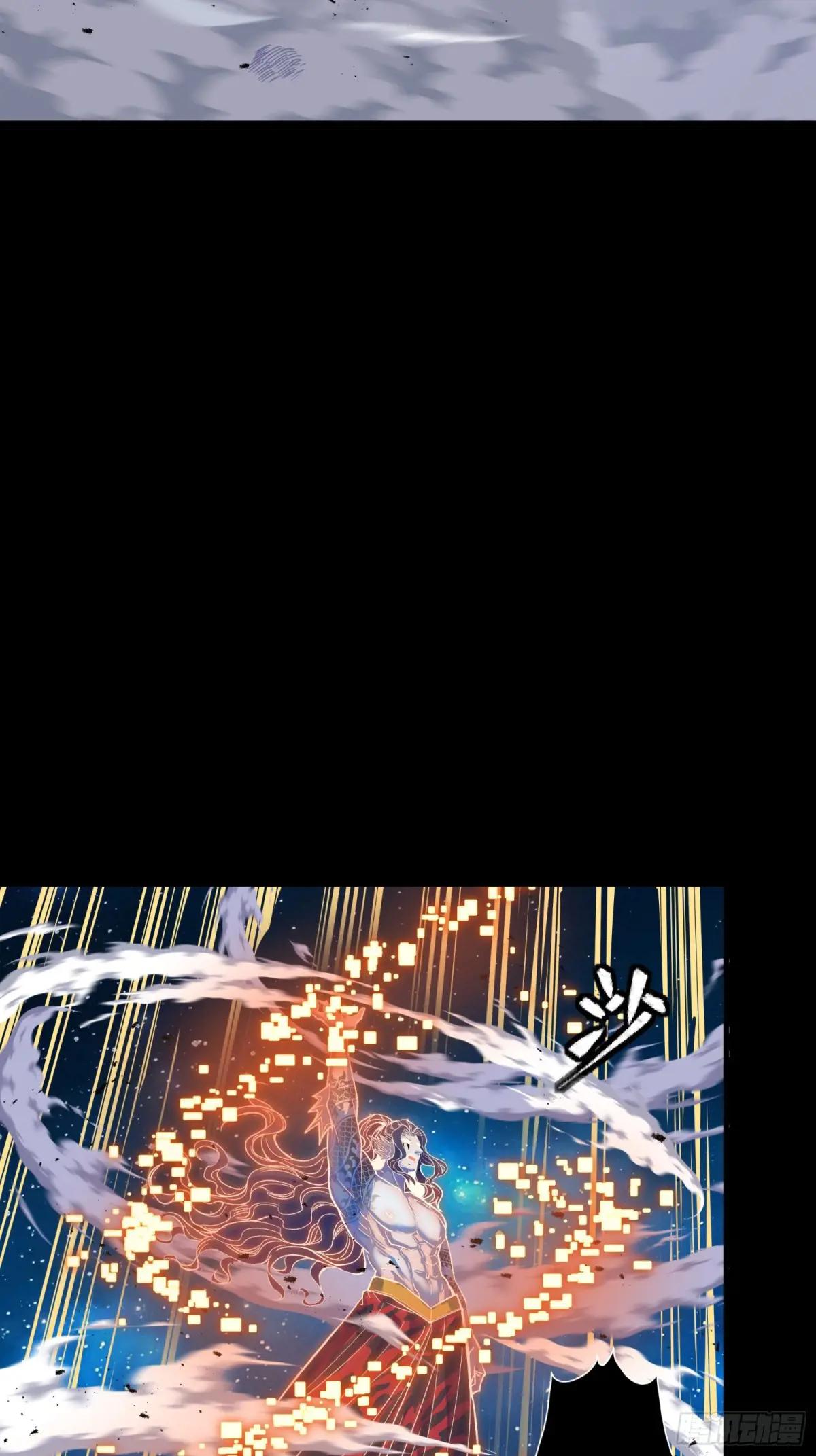 134 敖丙五人众 第70页