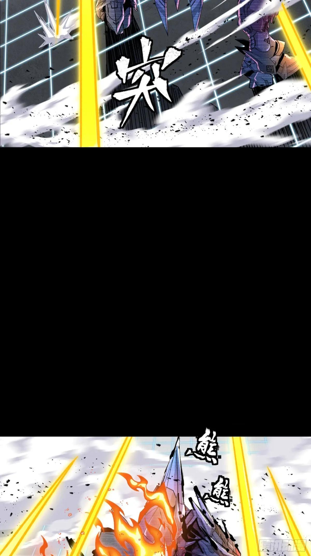 134 敖丙五人众 第77页