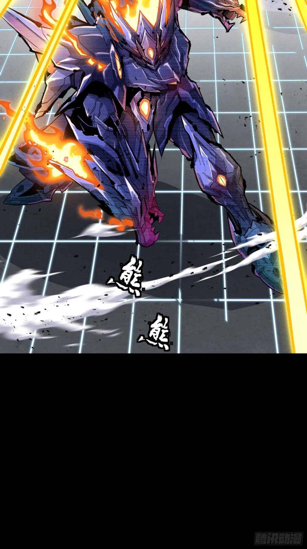 134 敖丙五人众 第78页
