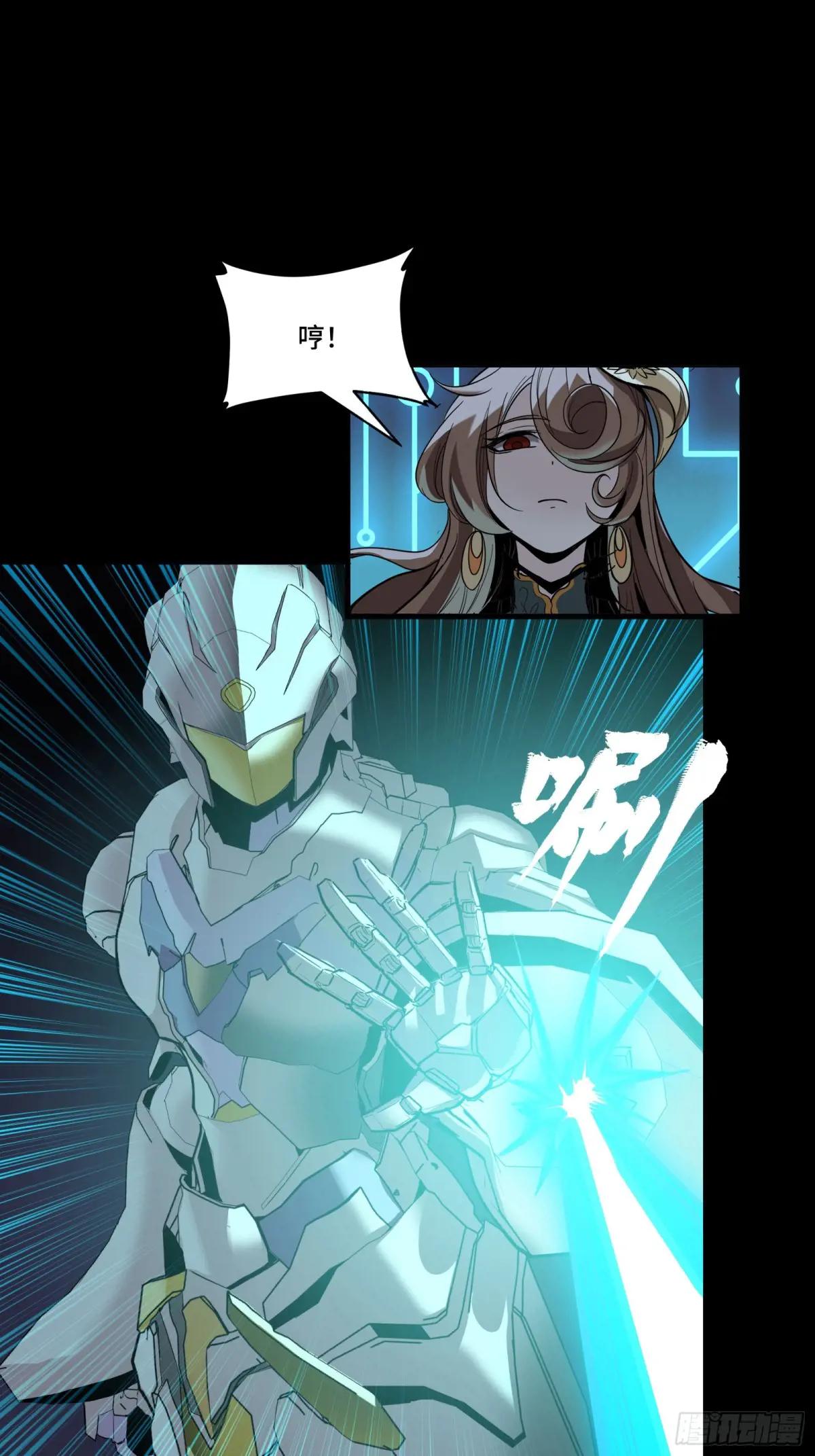 134 敖丙五人众 第83页