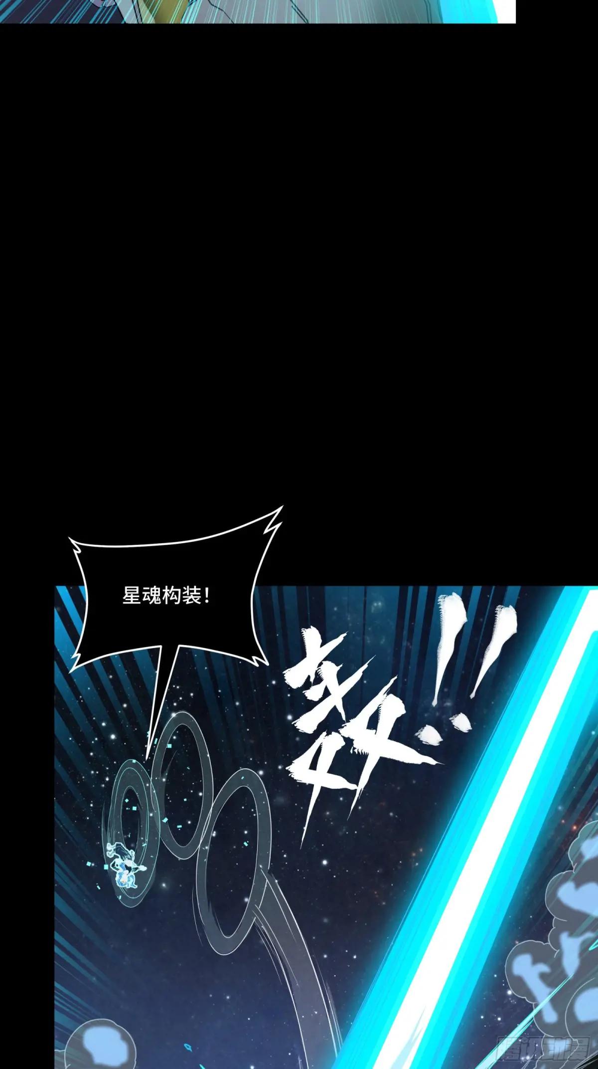 134 敖丙五人众 第84页