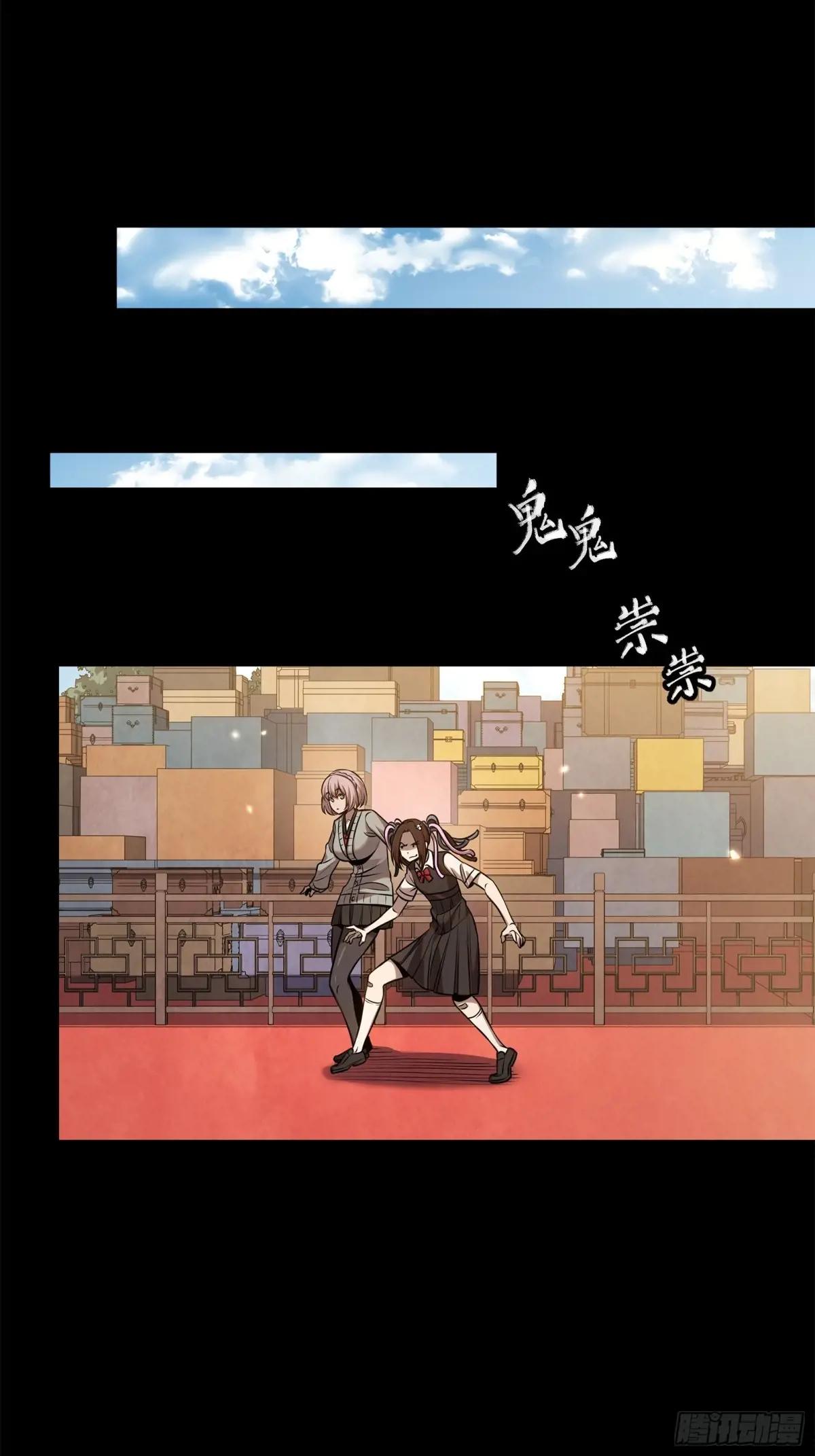 232 圣阶齐聚 第7页