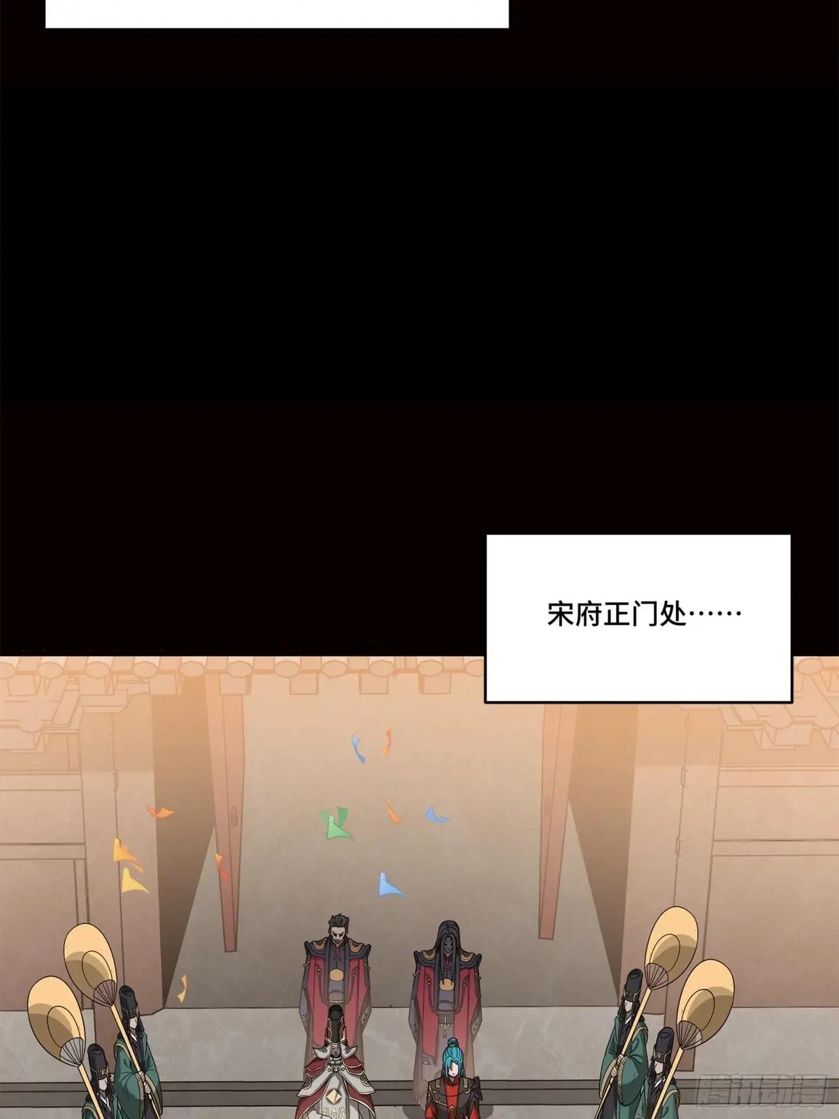 232 圣阶齐聚 第21页