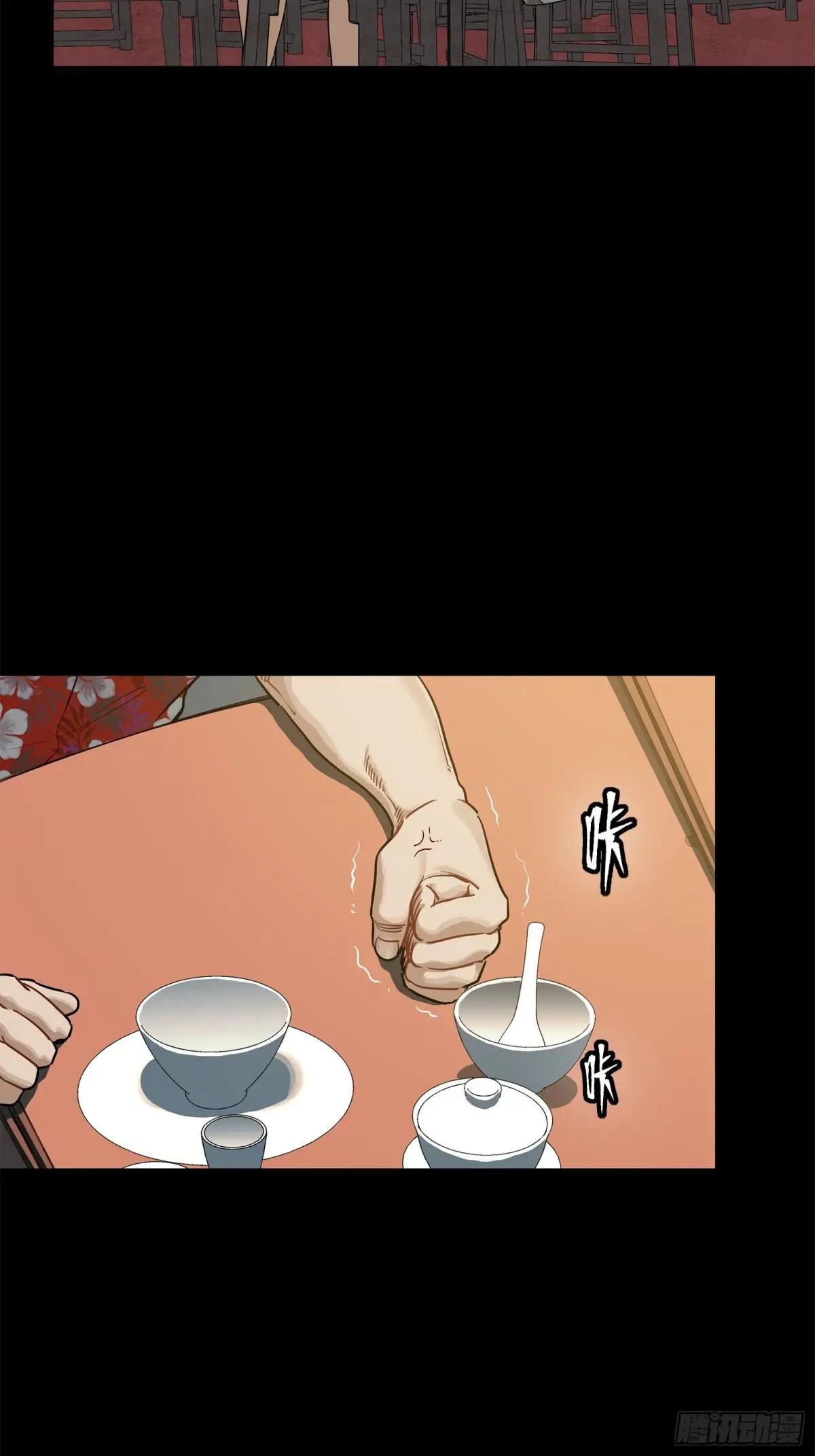 232 圣阶齐聚 第48页