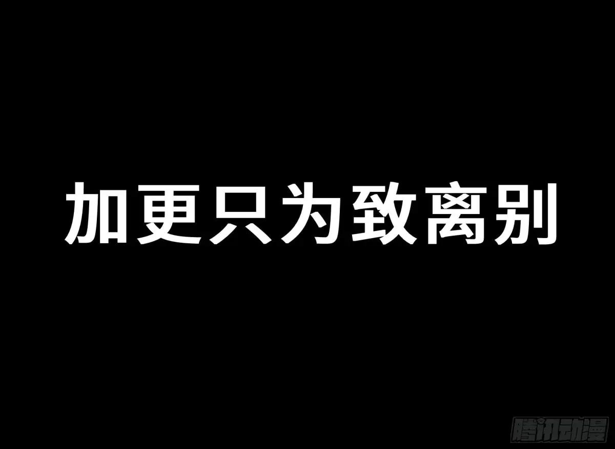 290 踏飞剑而来 第1页