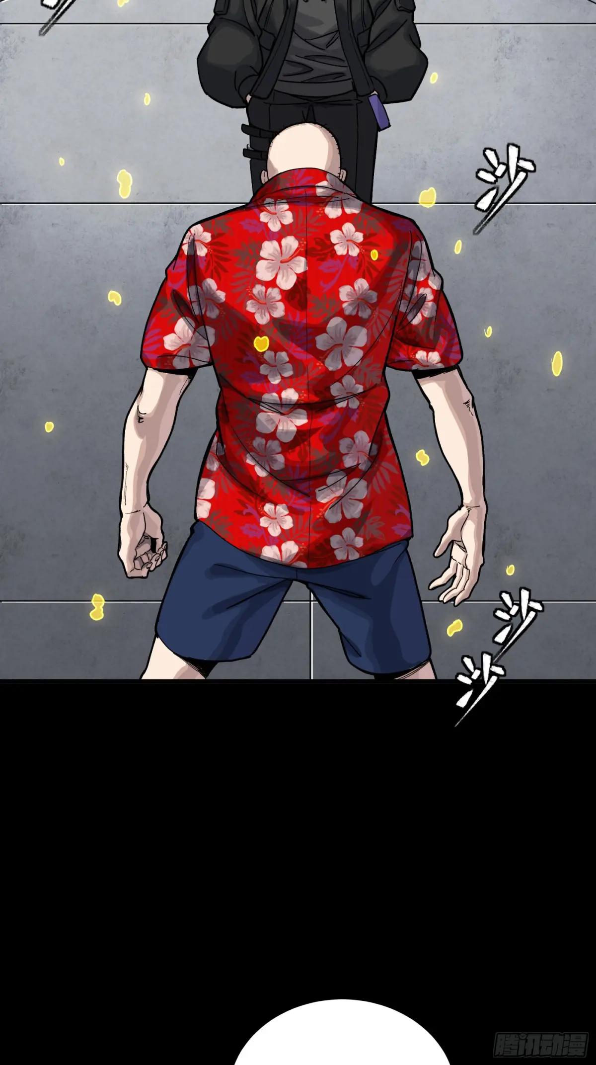 290 踏飞剑而来 第26页