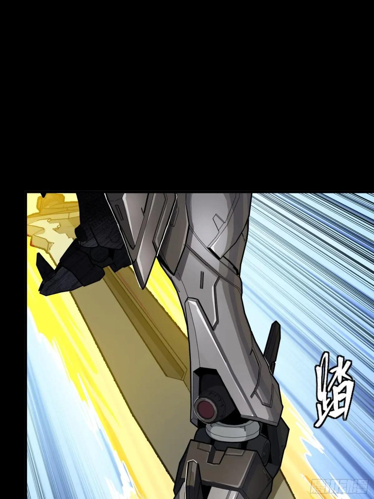 290 踏飞剑而来 第74页