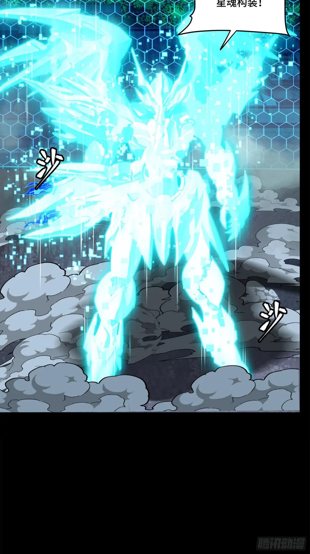 191 星辰色曹仁 第6页