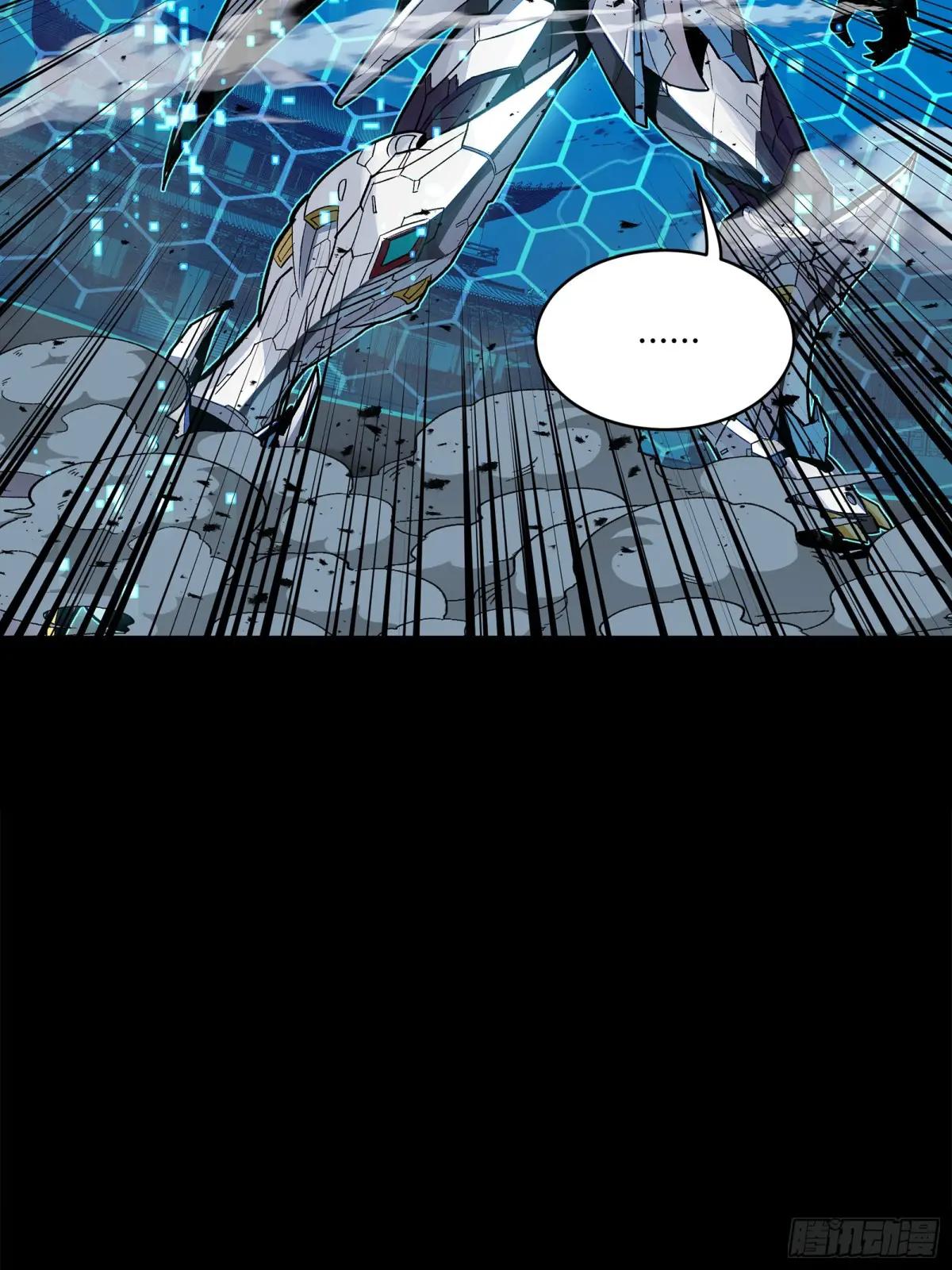 191 星辰色曹仁 第9页